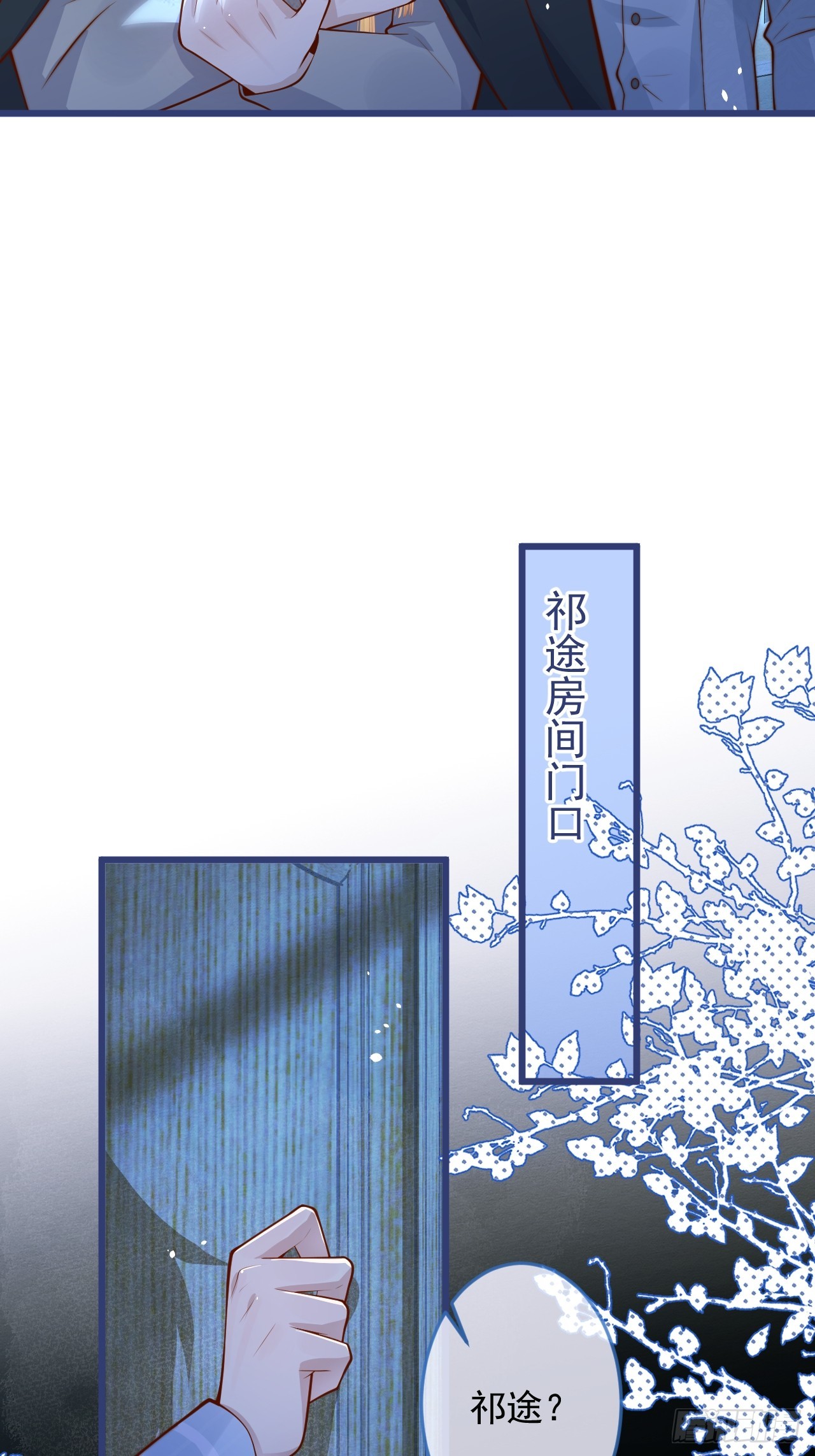 63-深情哥哥上线。63