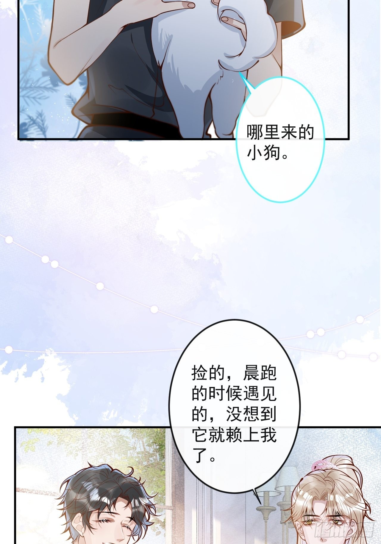 43-小狗还是美人？39
