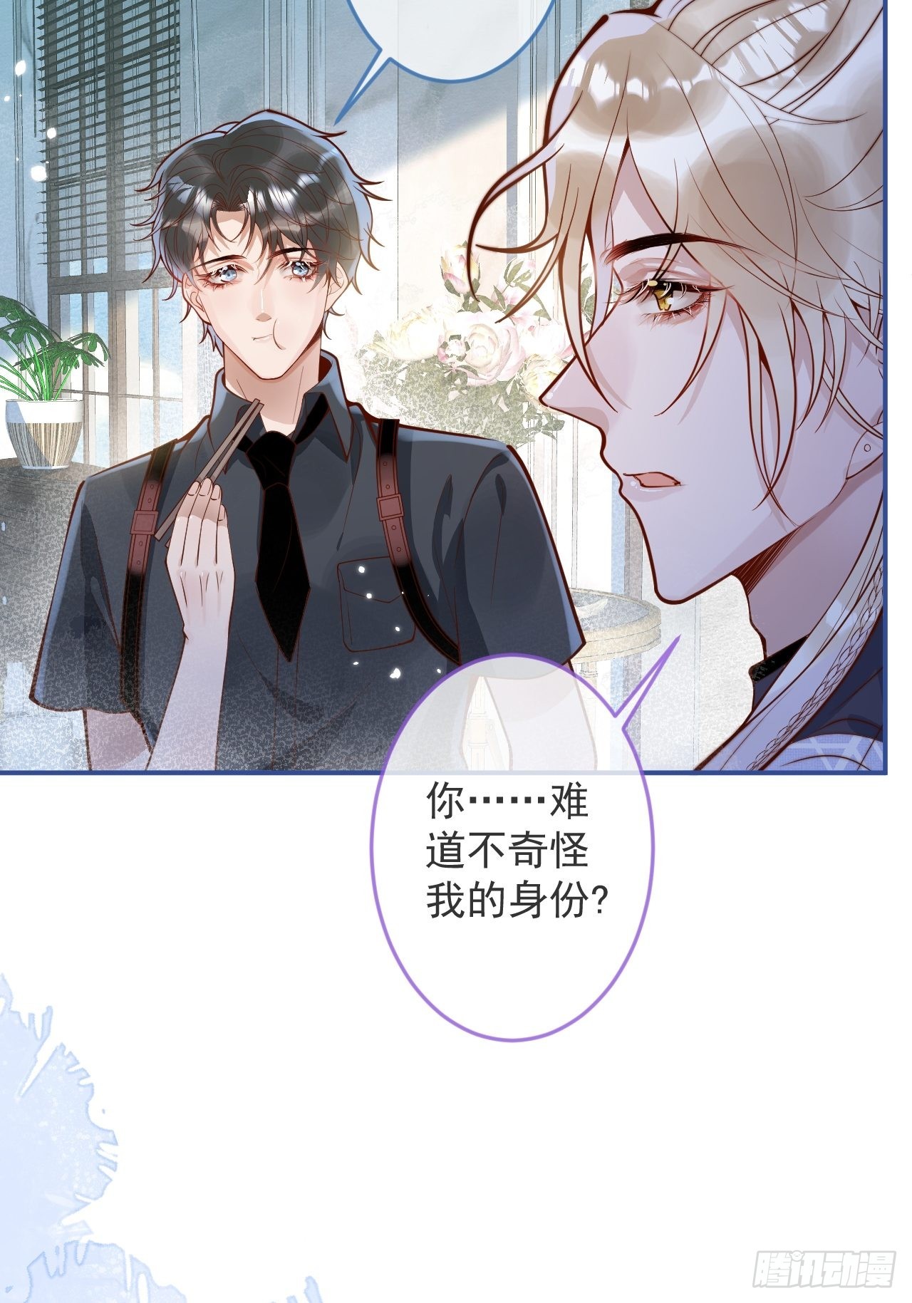 33-强制爱。6