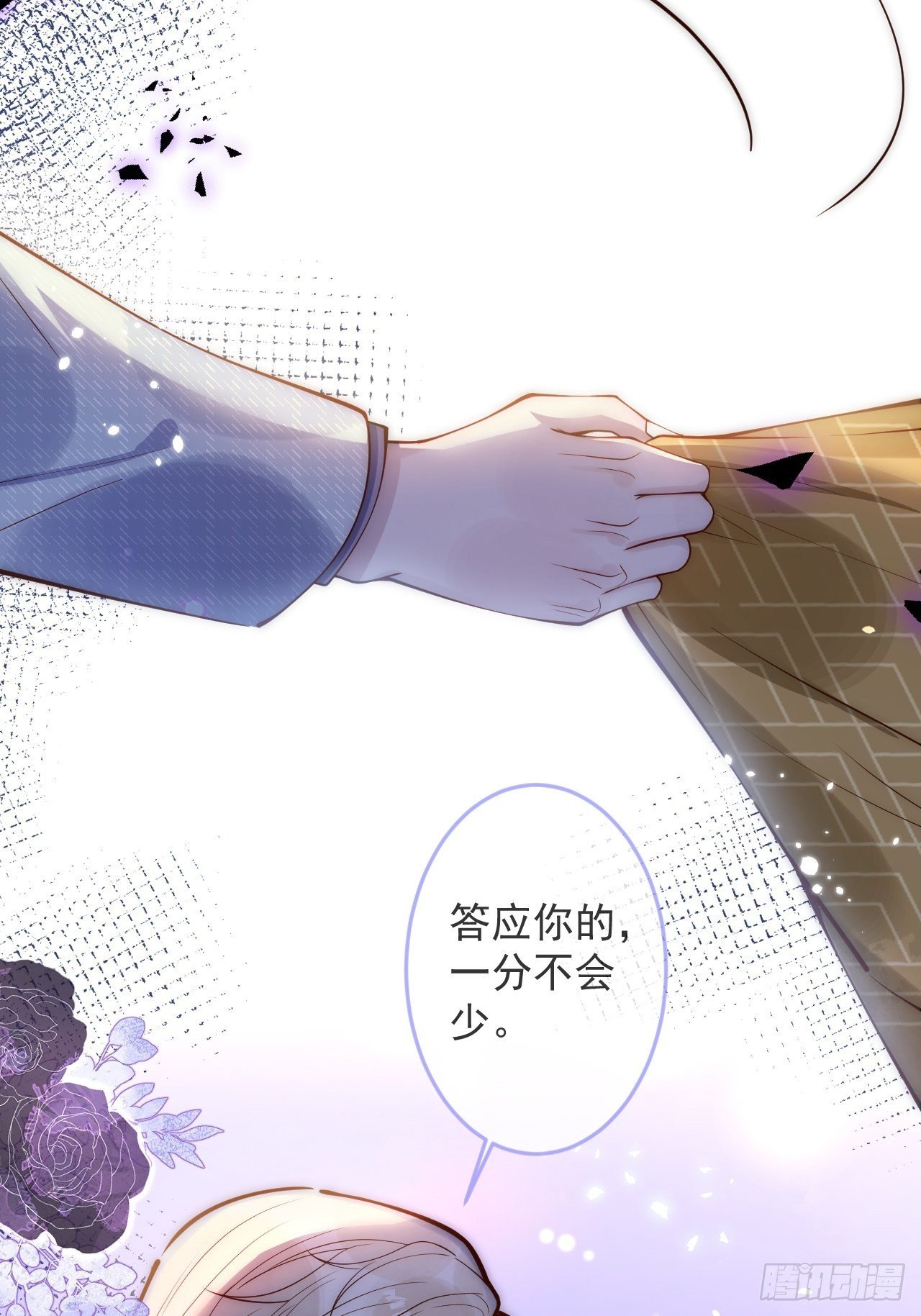 14-祁先生的两张面孔。22