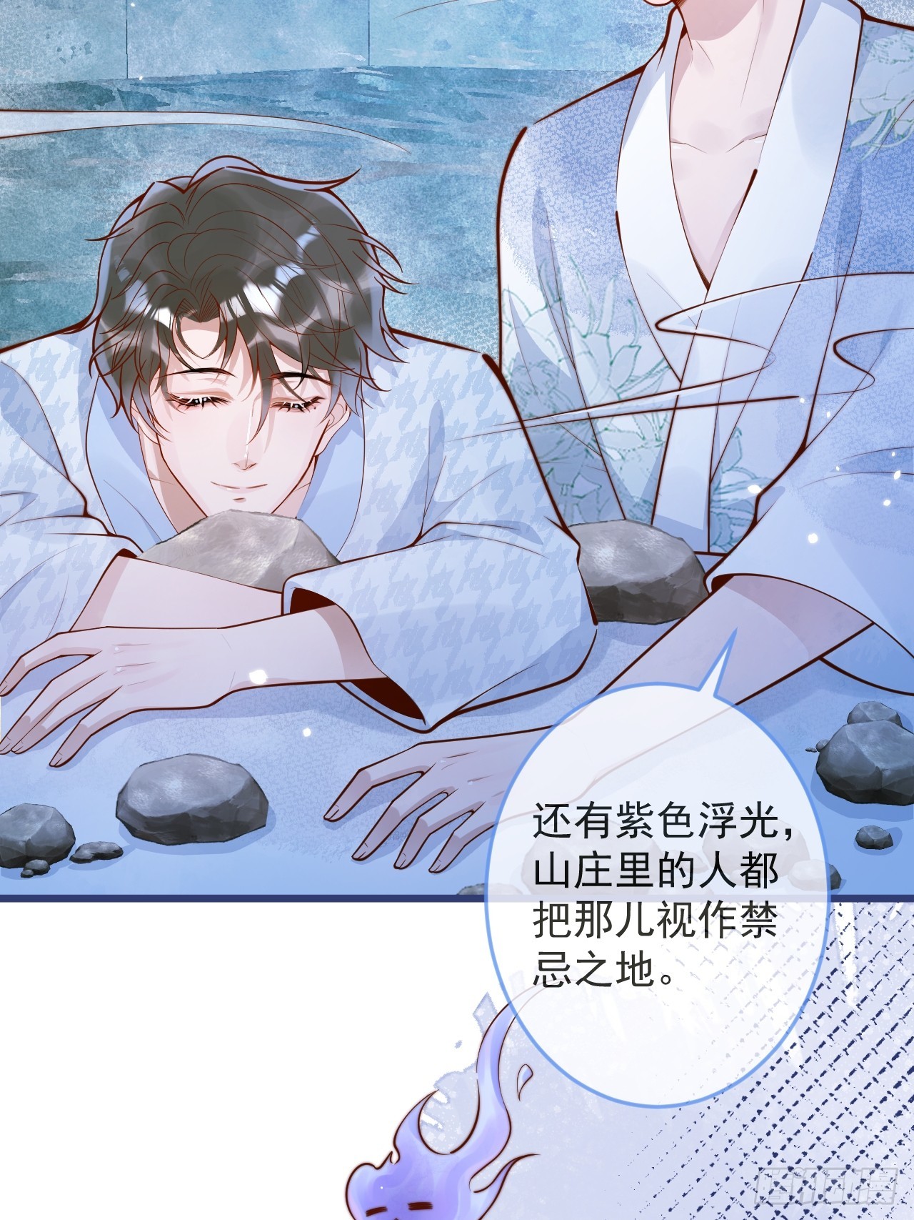 57-祁途危机1.03