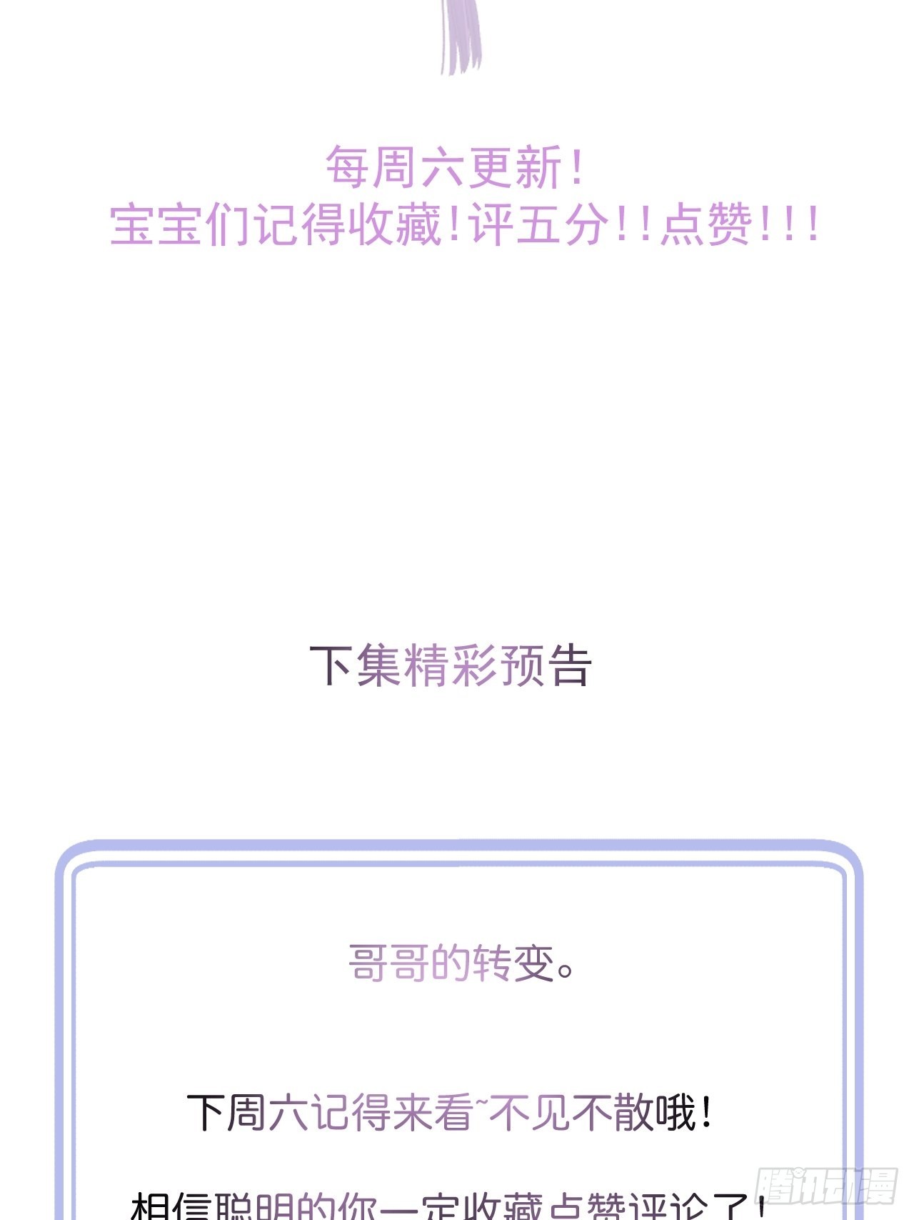 48-玉儿恢复记忆。56