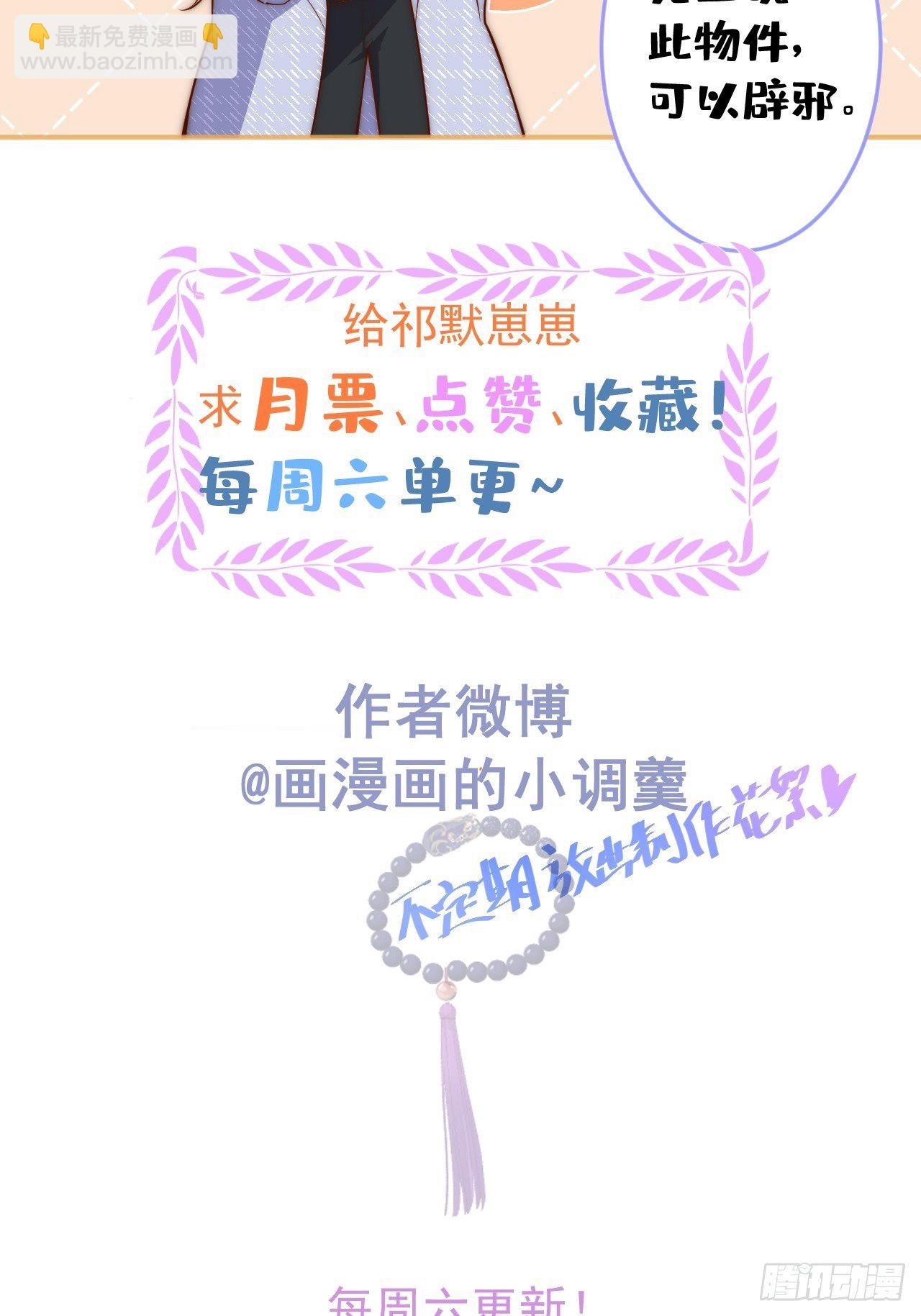 15-时队长醉了~53