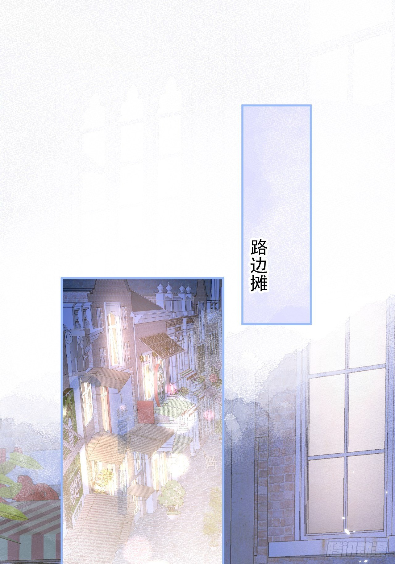 15-时队长醉了~1