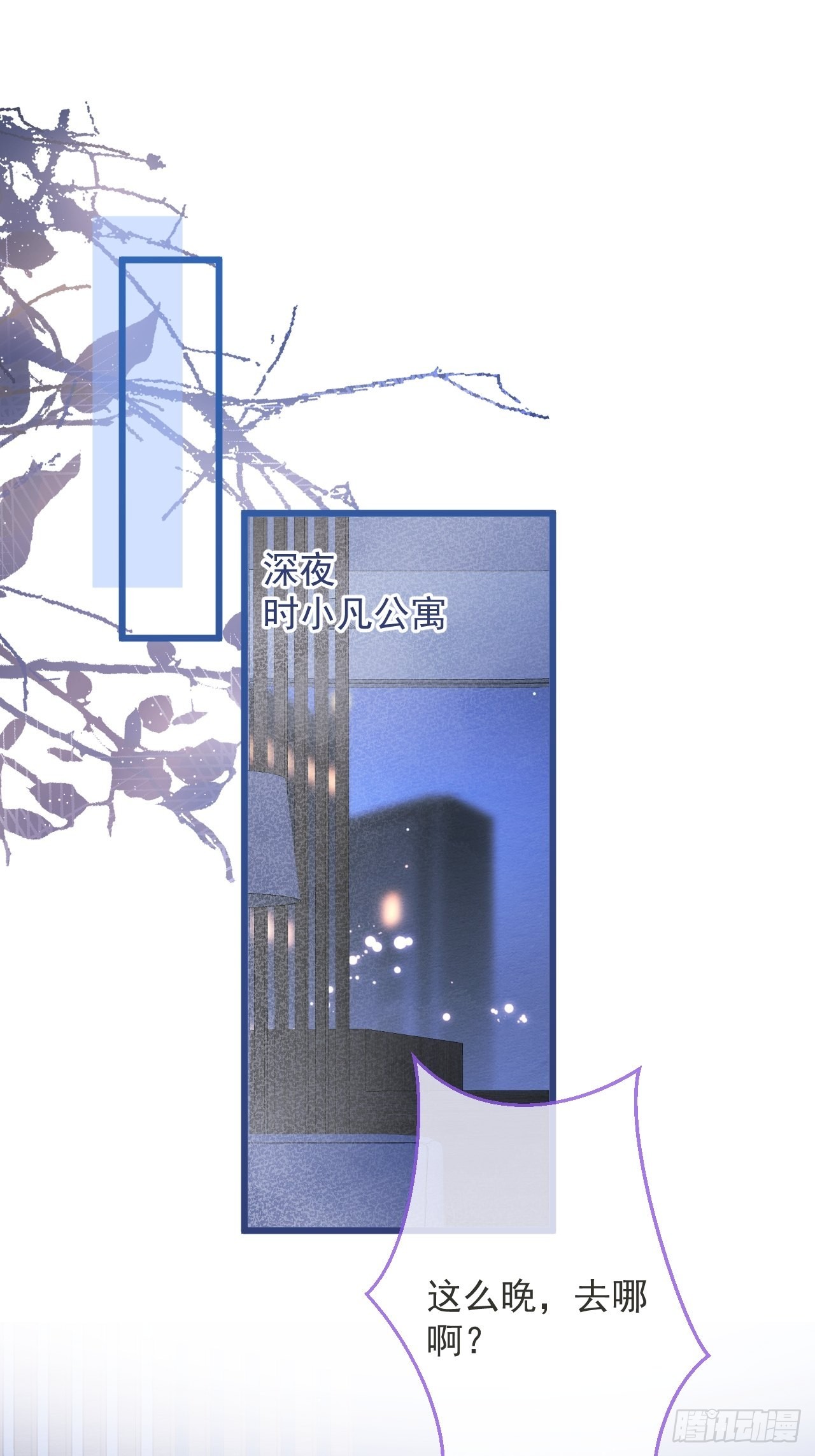 56-吃醋醋。1