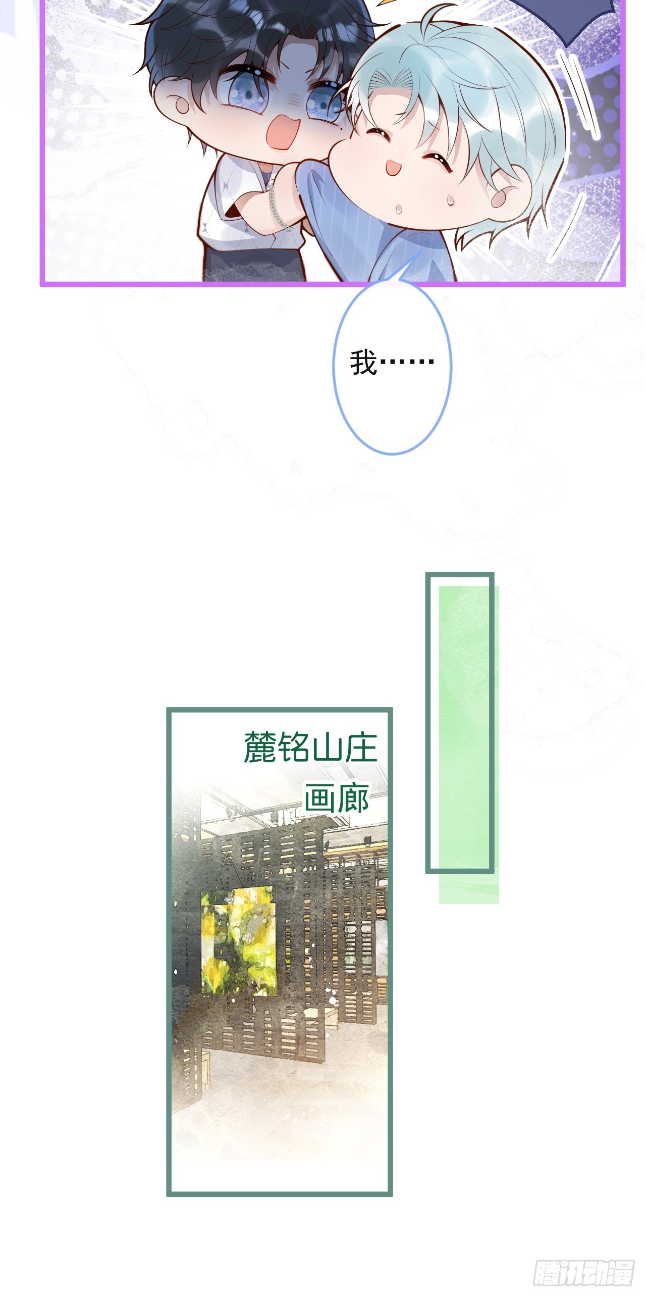 59-渣男。40