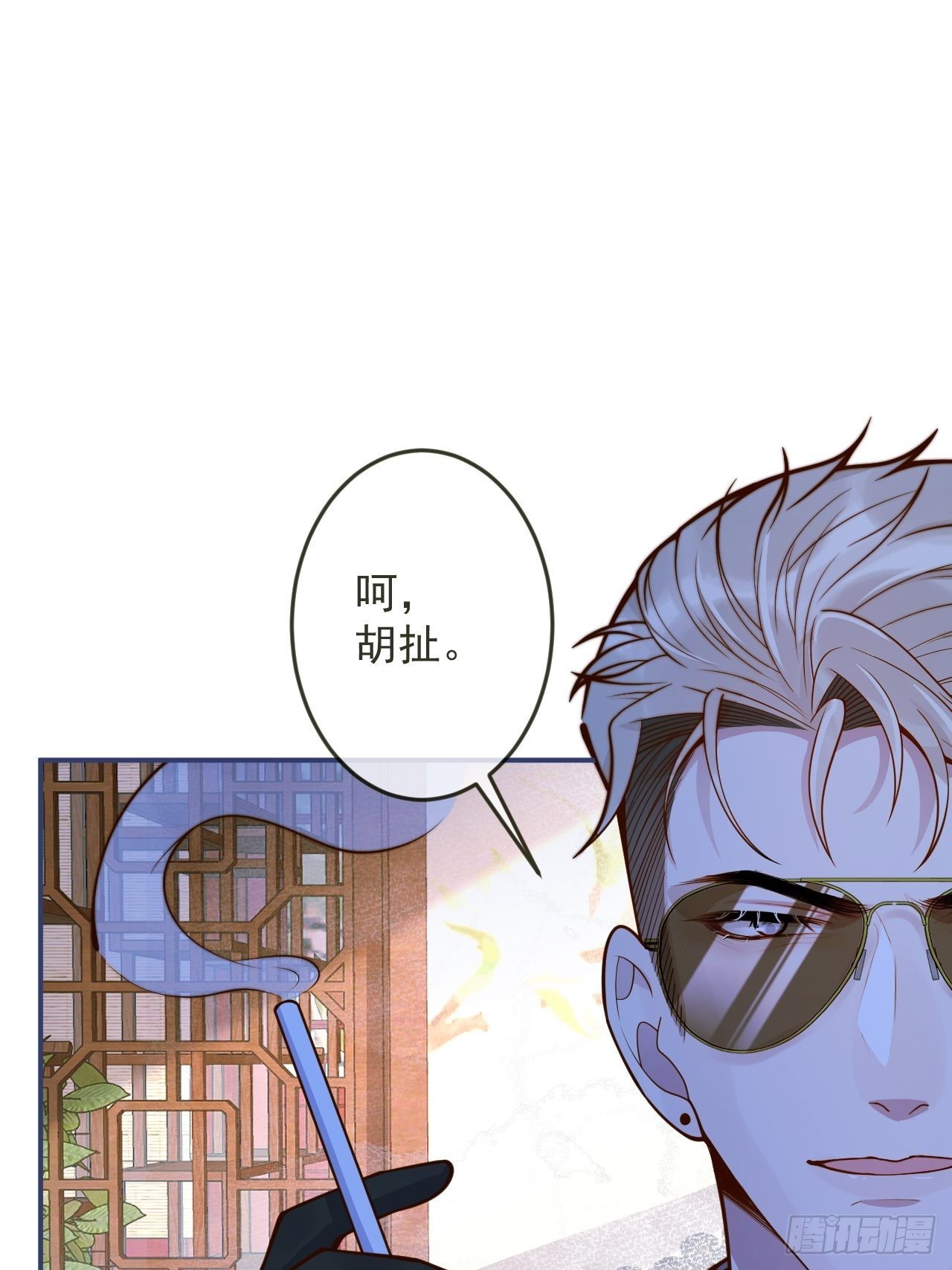 42-能力暴露。31