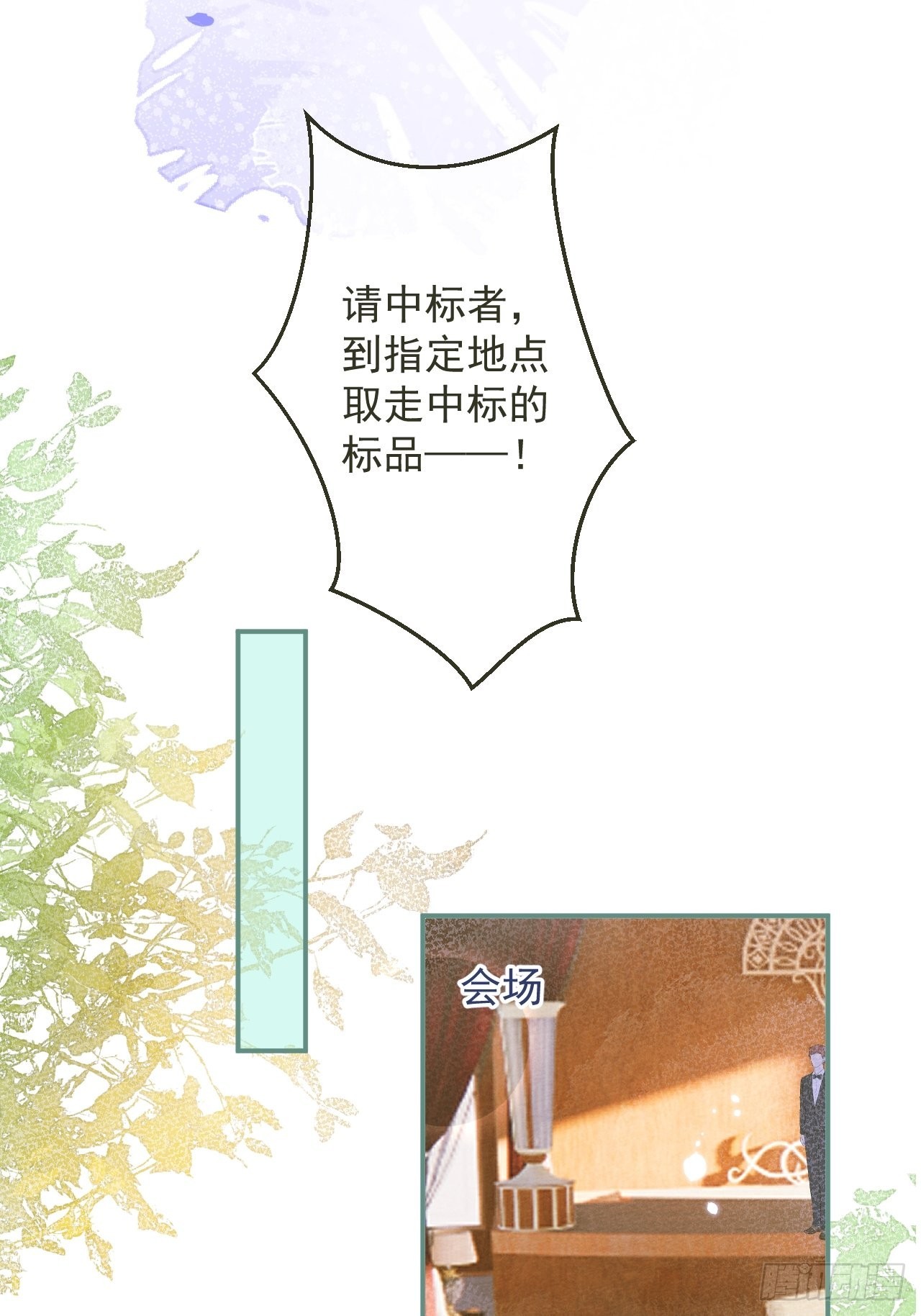36-帝王绿。27