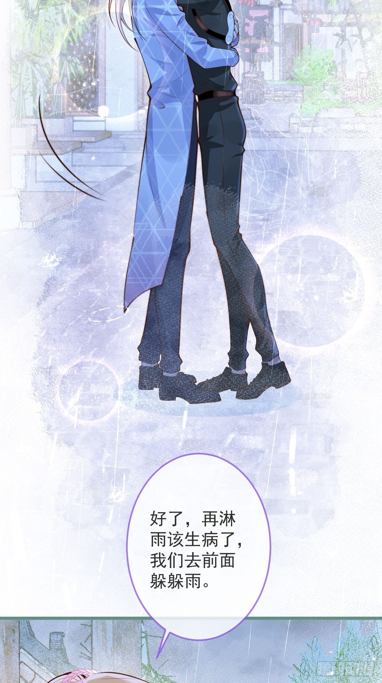 48-玉儿恢复记忆。35
