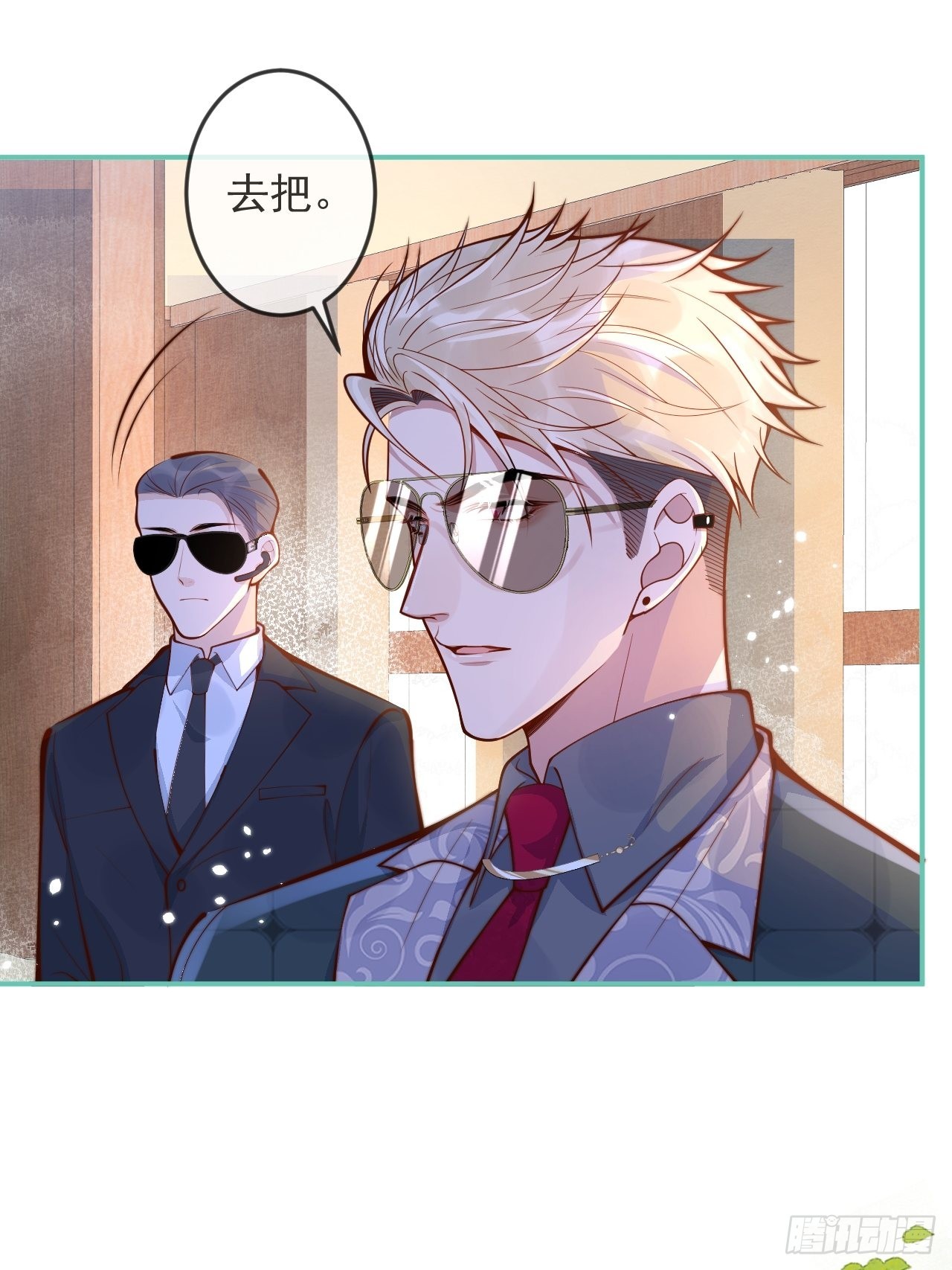 42-能力暴露。54
