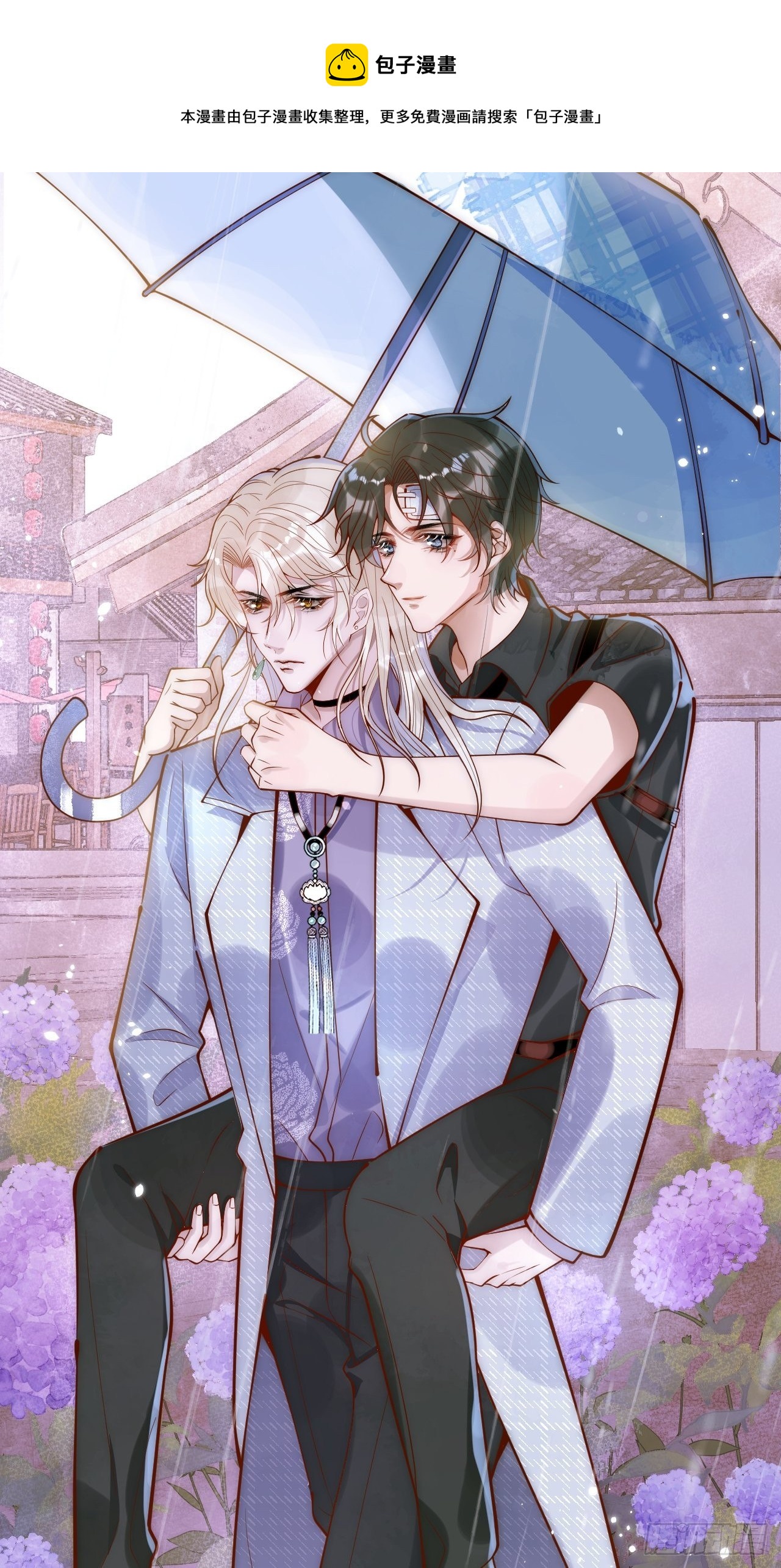 10-背媳妇~4