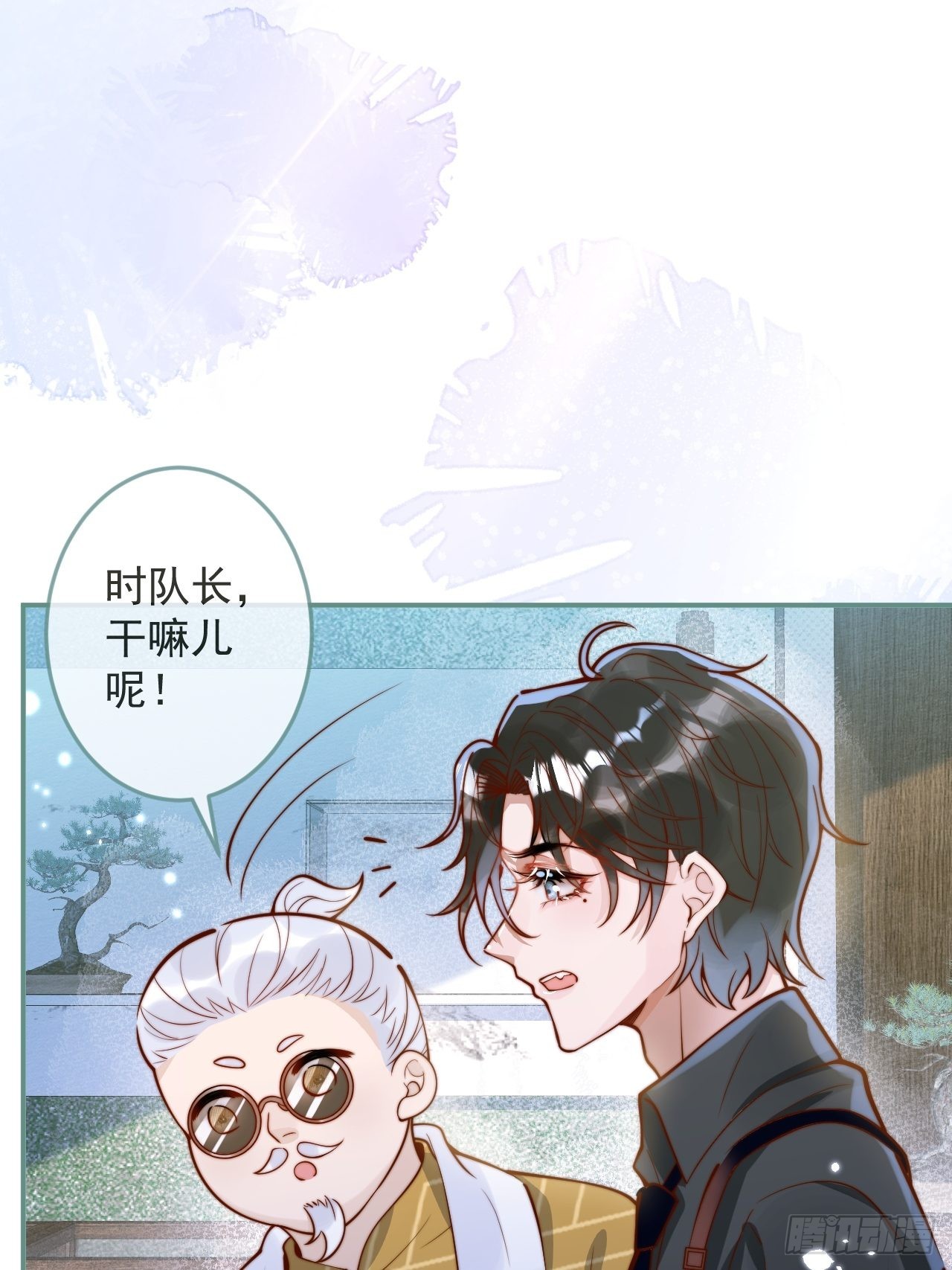 35-激烈！公盘开始！44