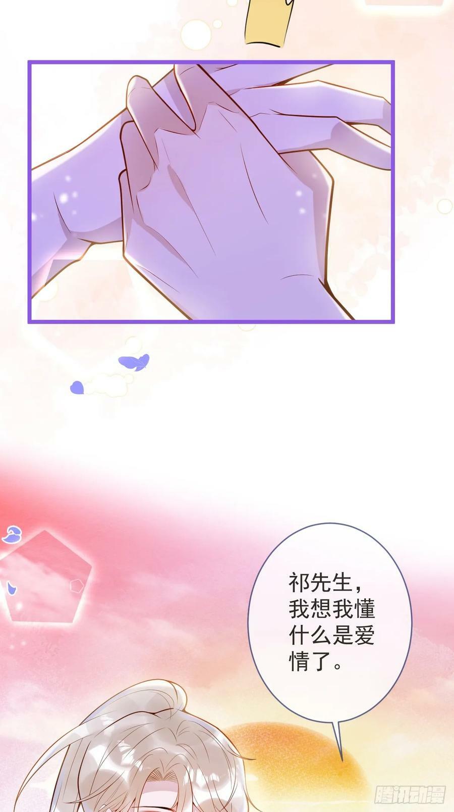 74-番外-求婚550