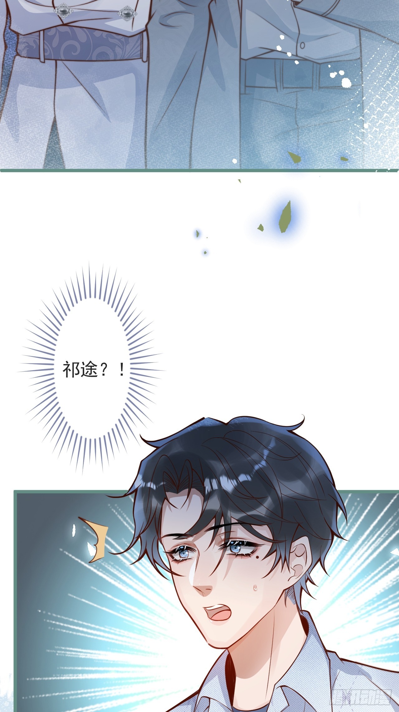 59-渣男。23