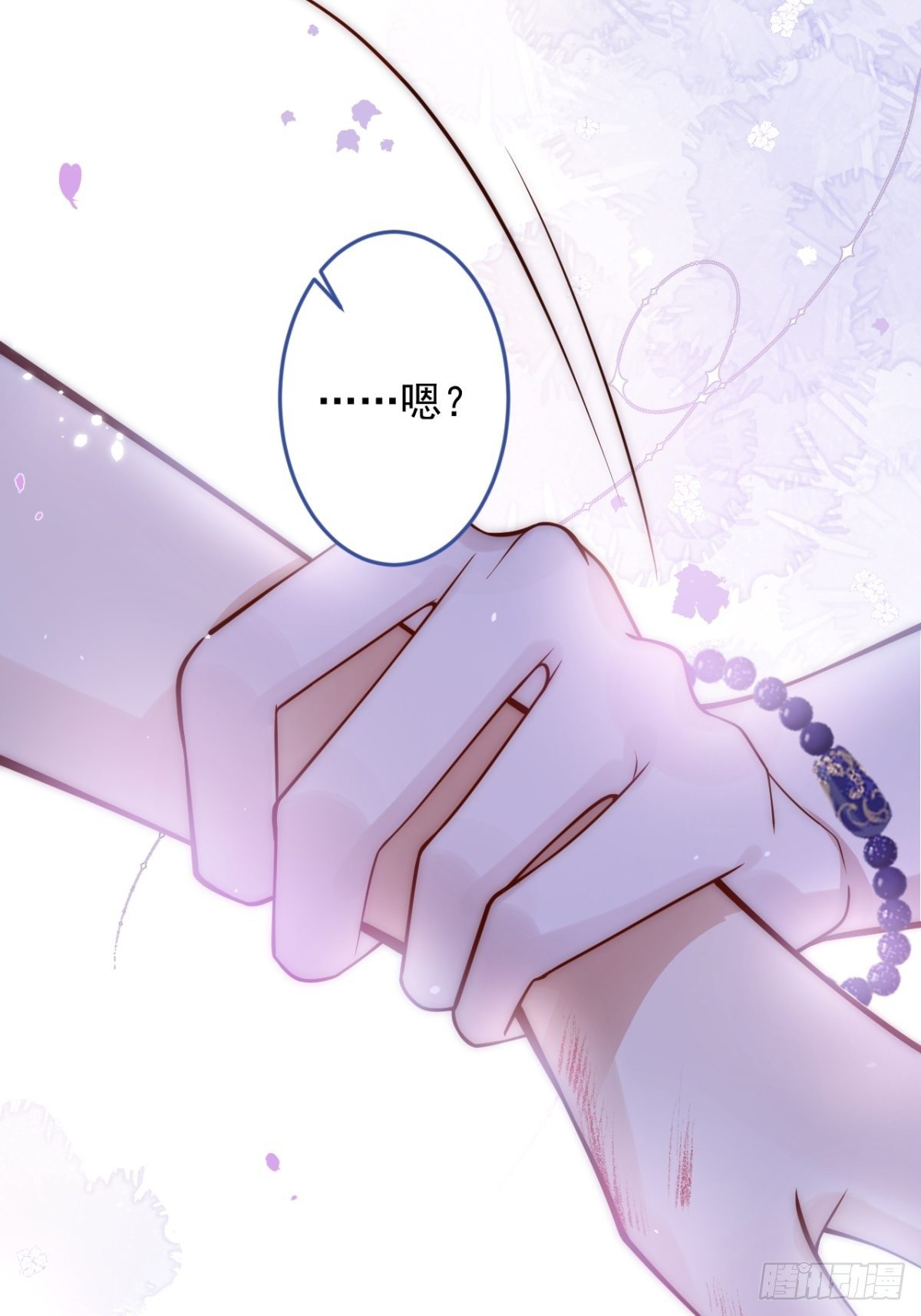 6-好好消毒~53