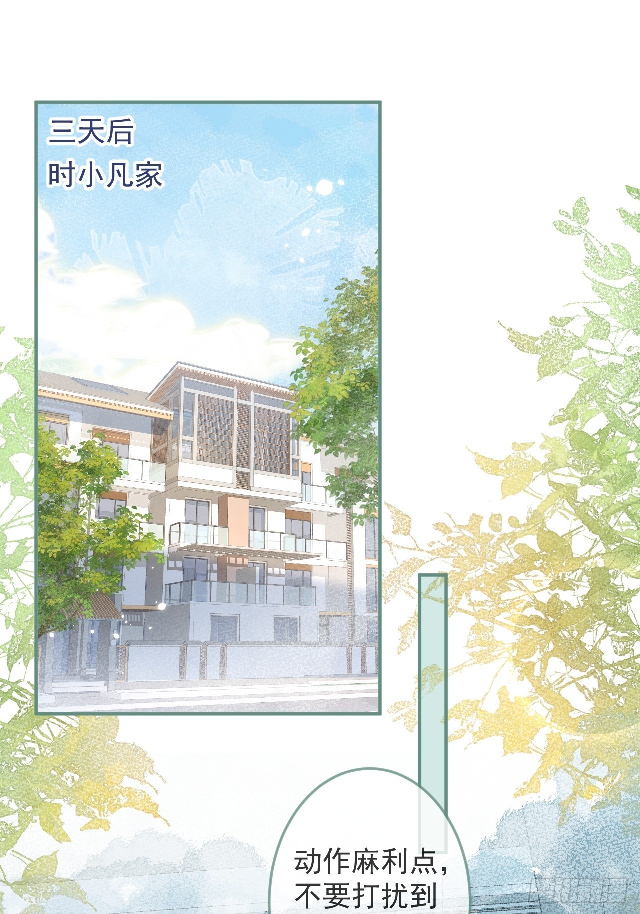 34-刺青。31