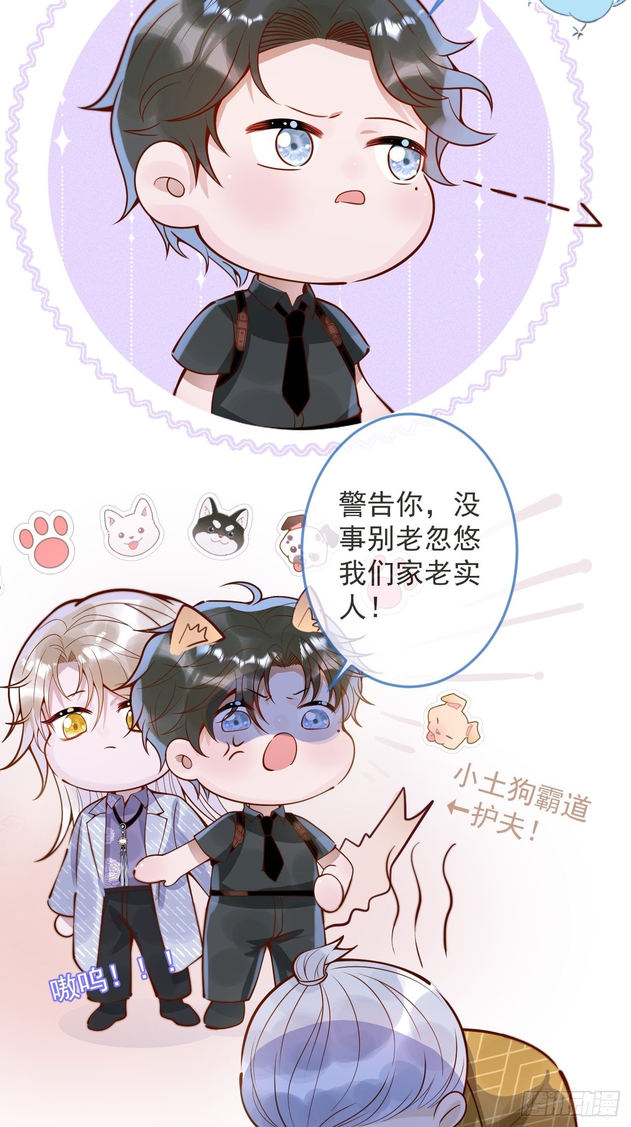 27-哥哥来了！19