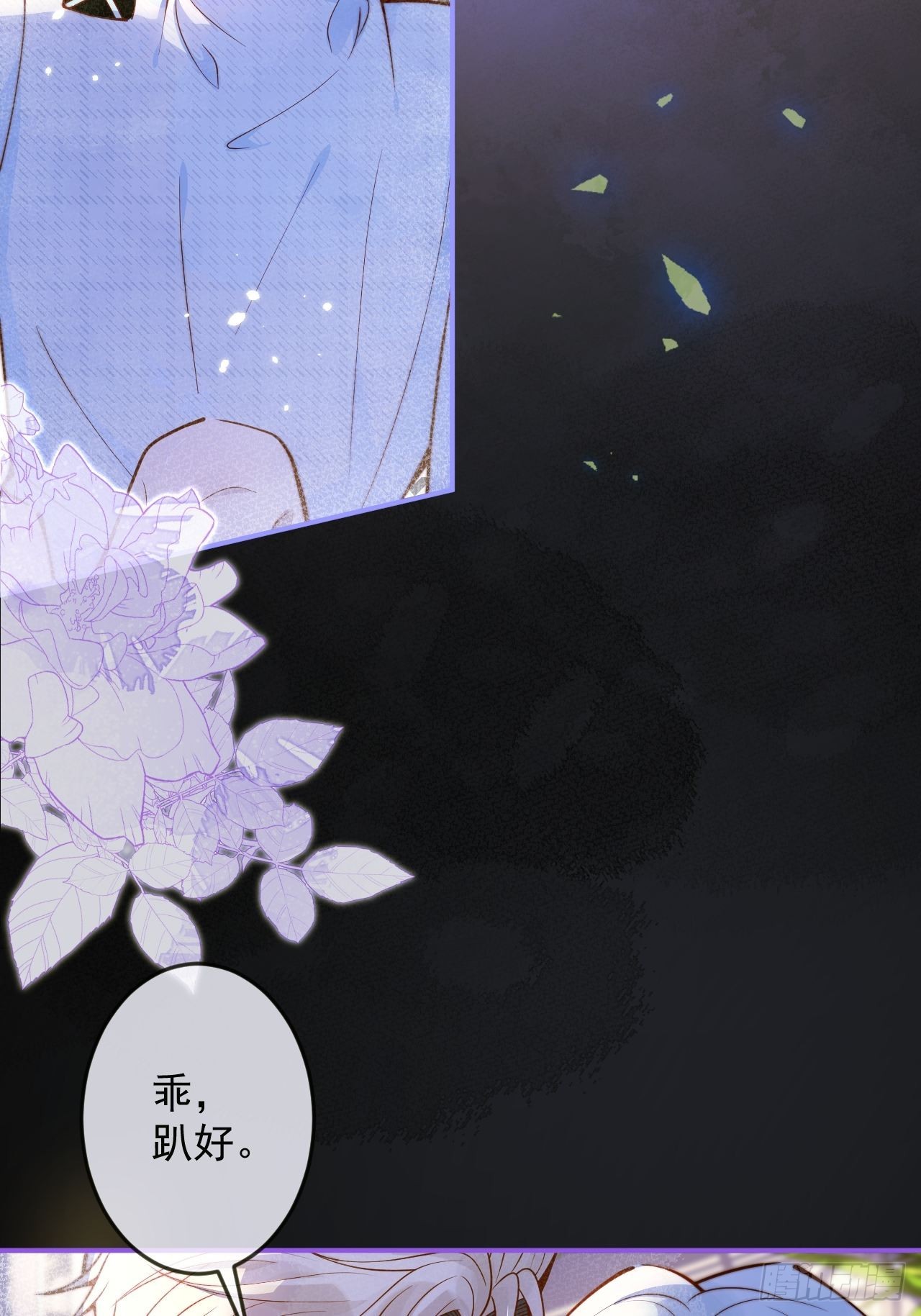 34-刺青。5