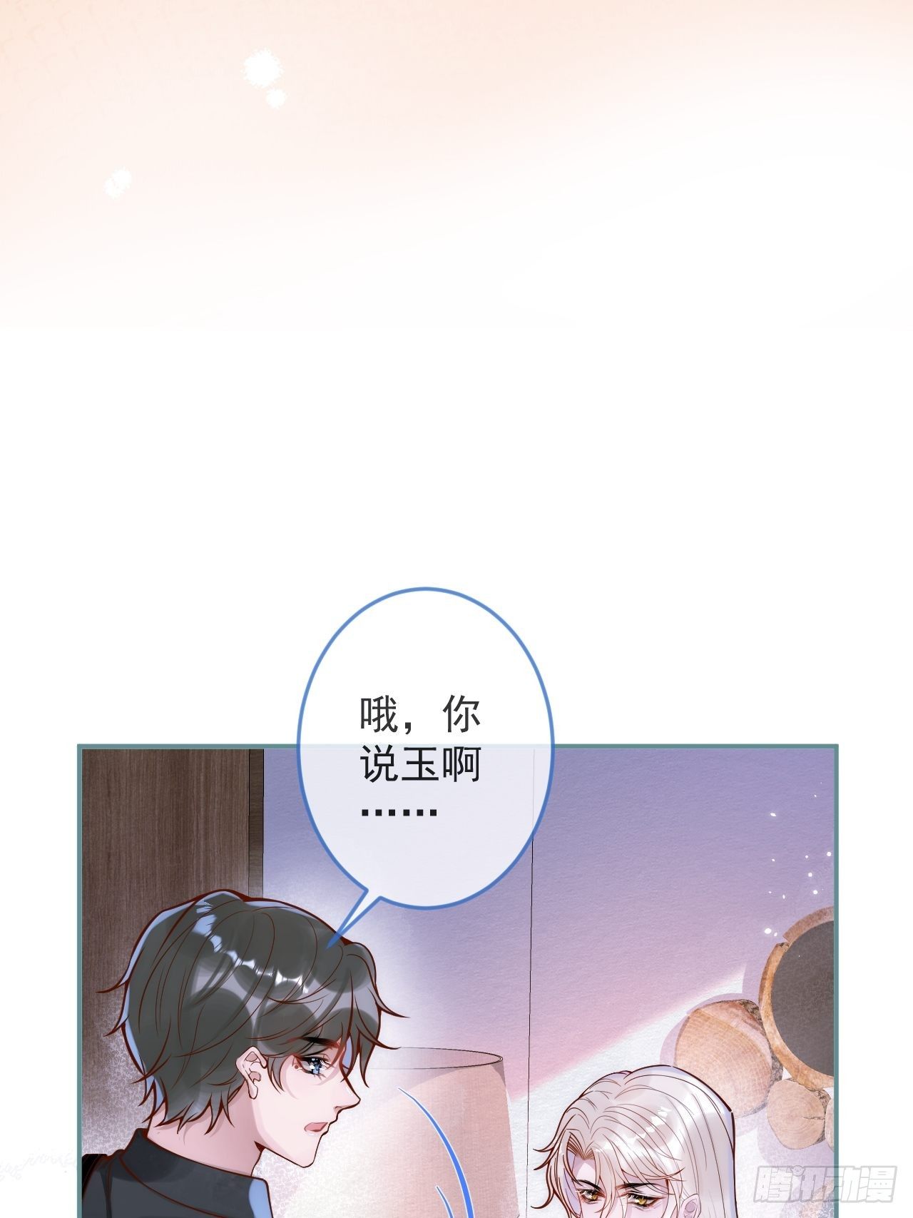 7-全方位服务~17
