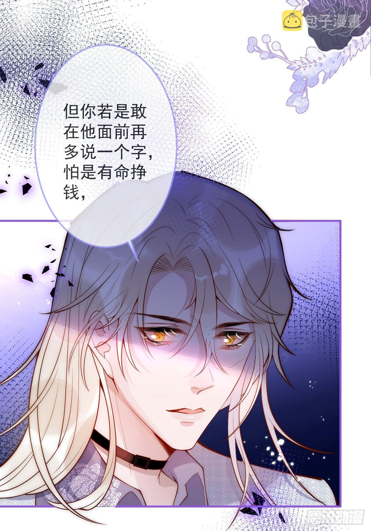 14-祁先生的两张面孔。24