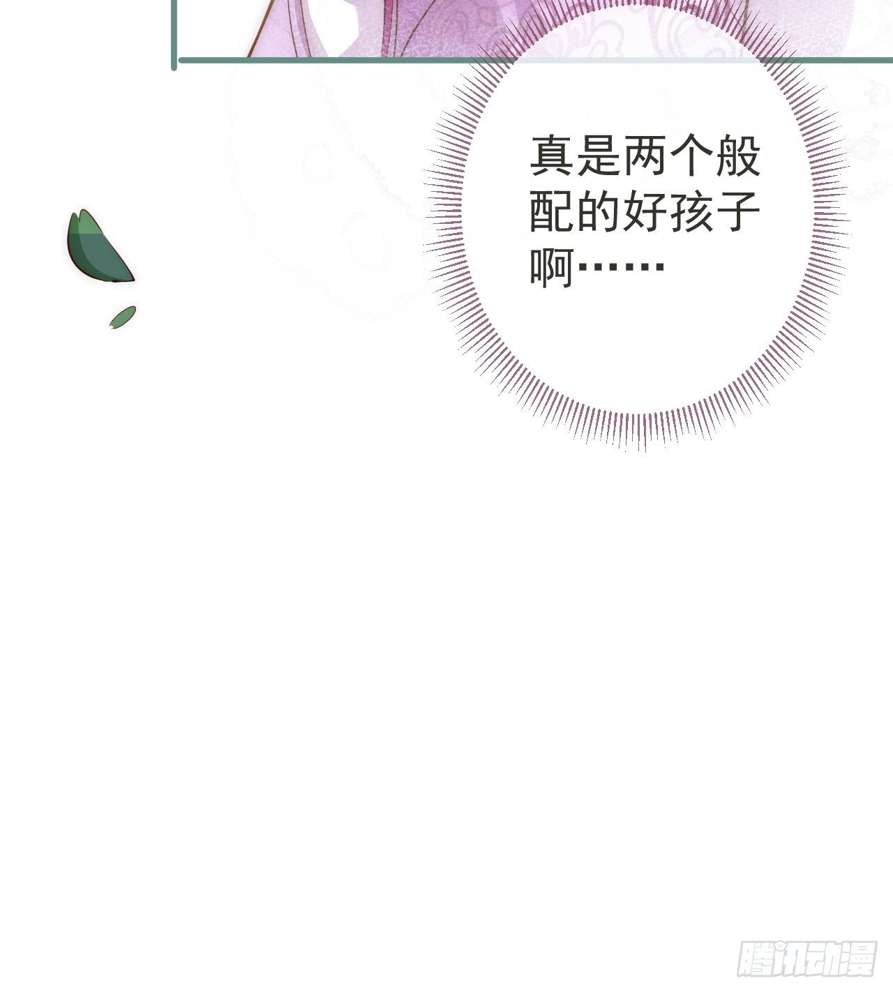 7-全方位服务~56