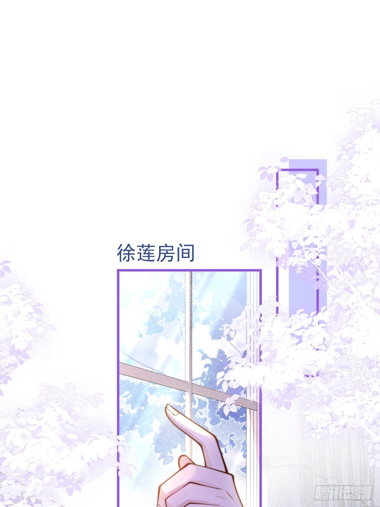 47-徐莲的试探。2