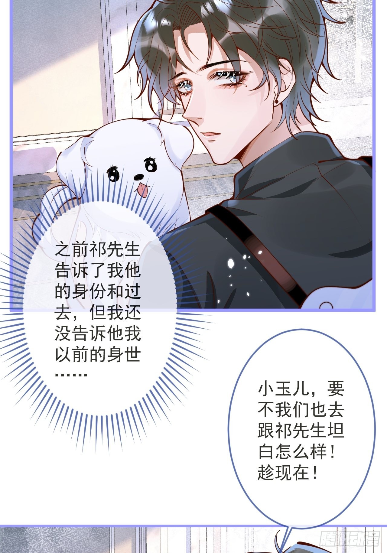 47-徐莲的试探。35