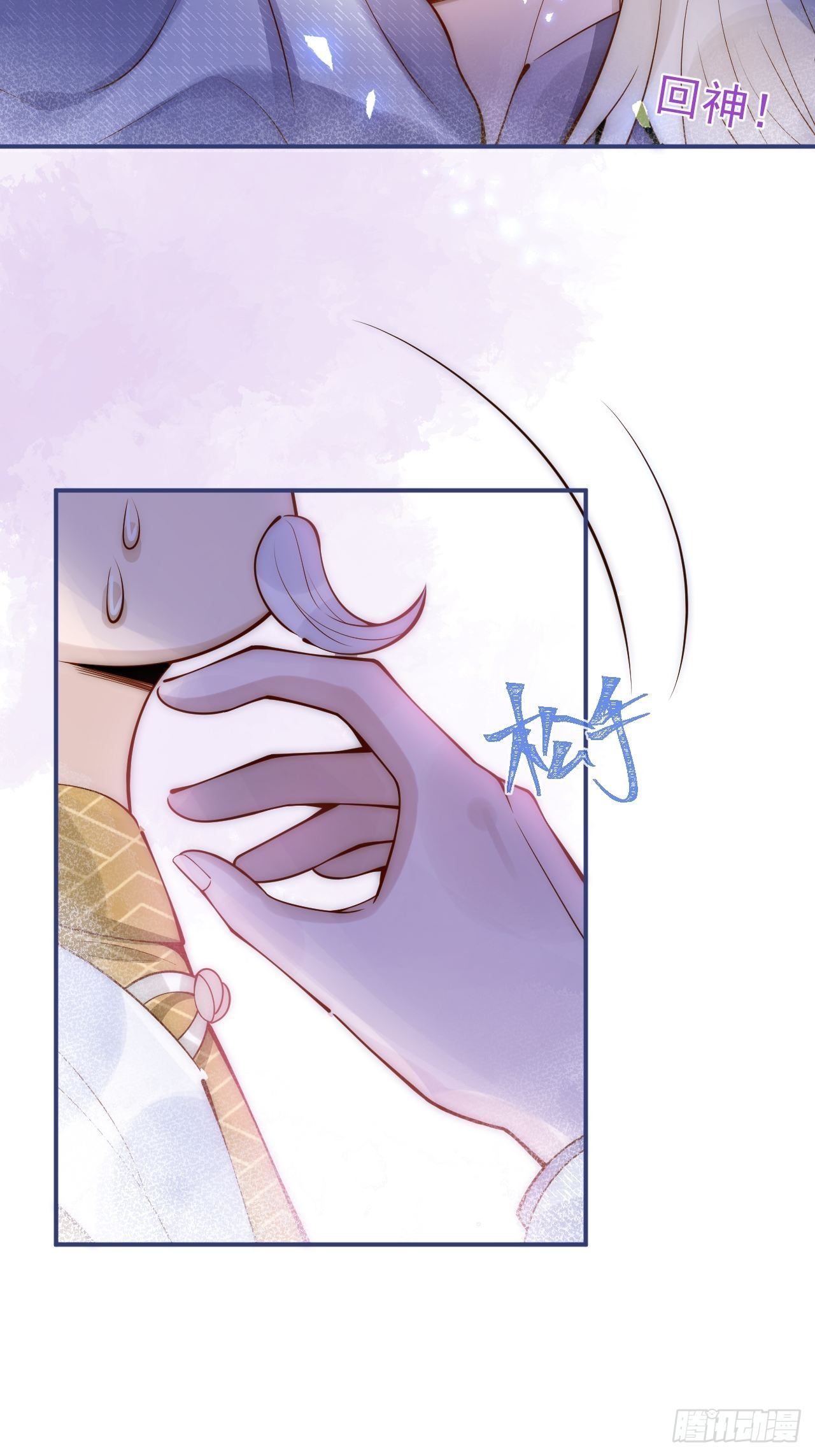 9-胖头师爷上线。41