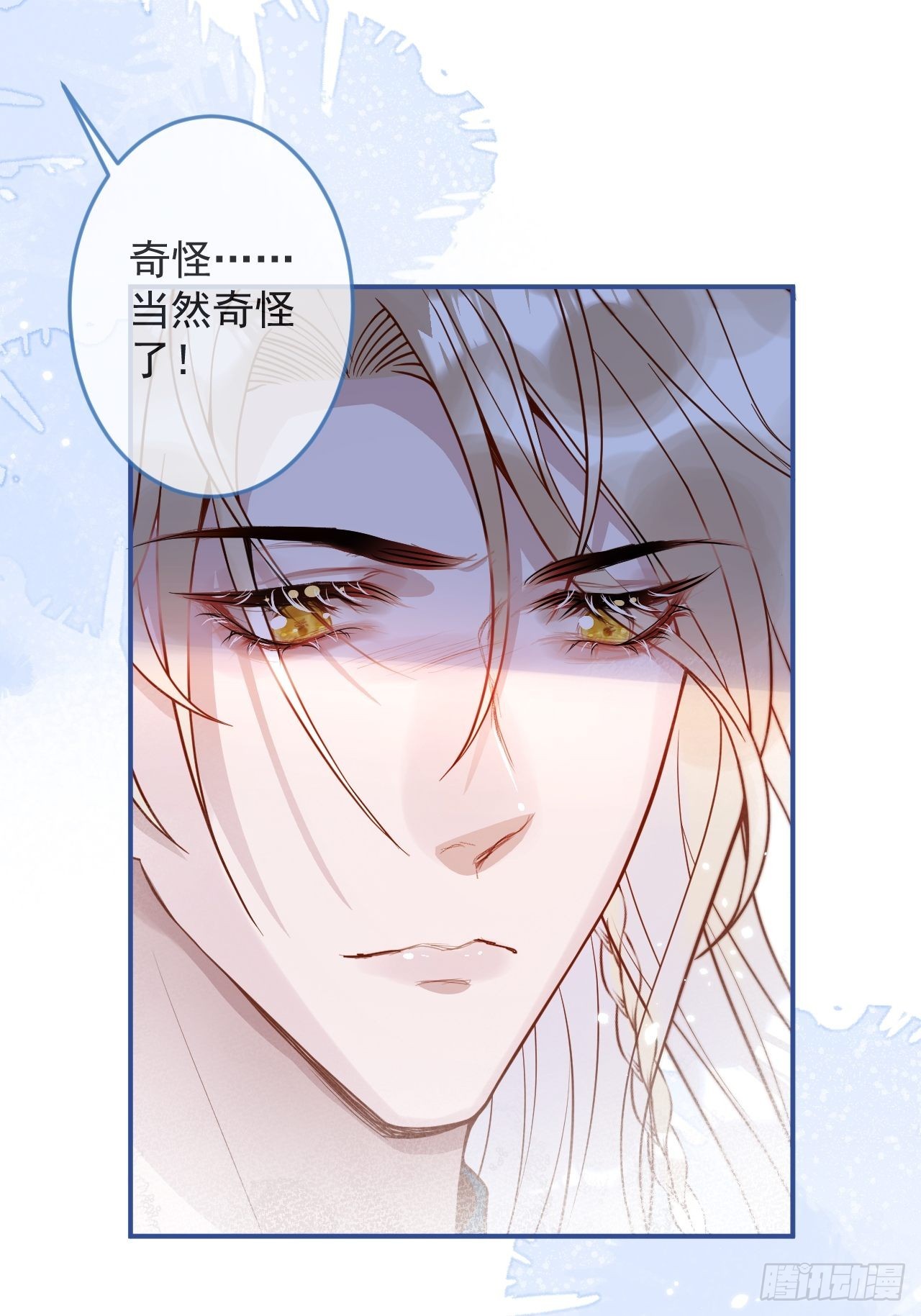 33-强制爱。7