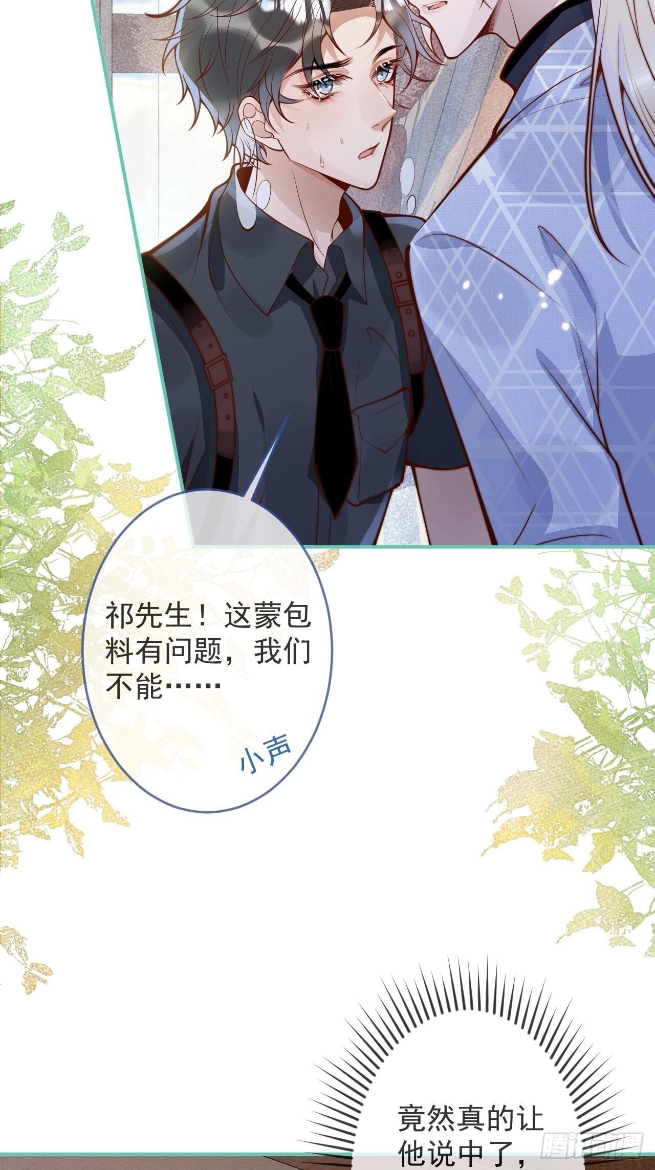 42-能力暴露。61