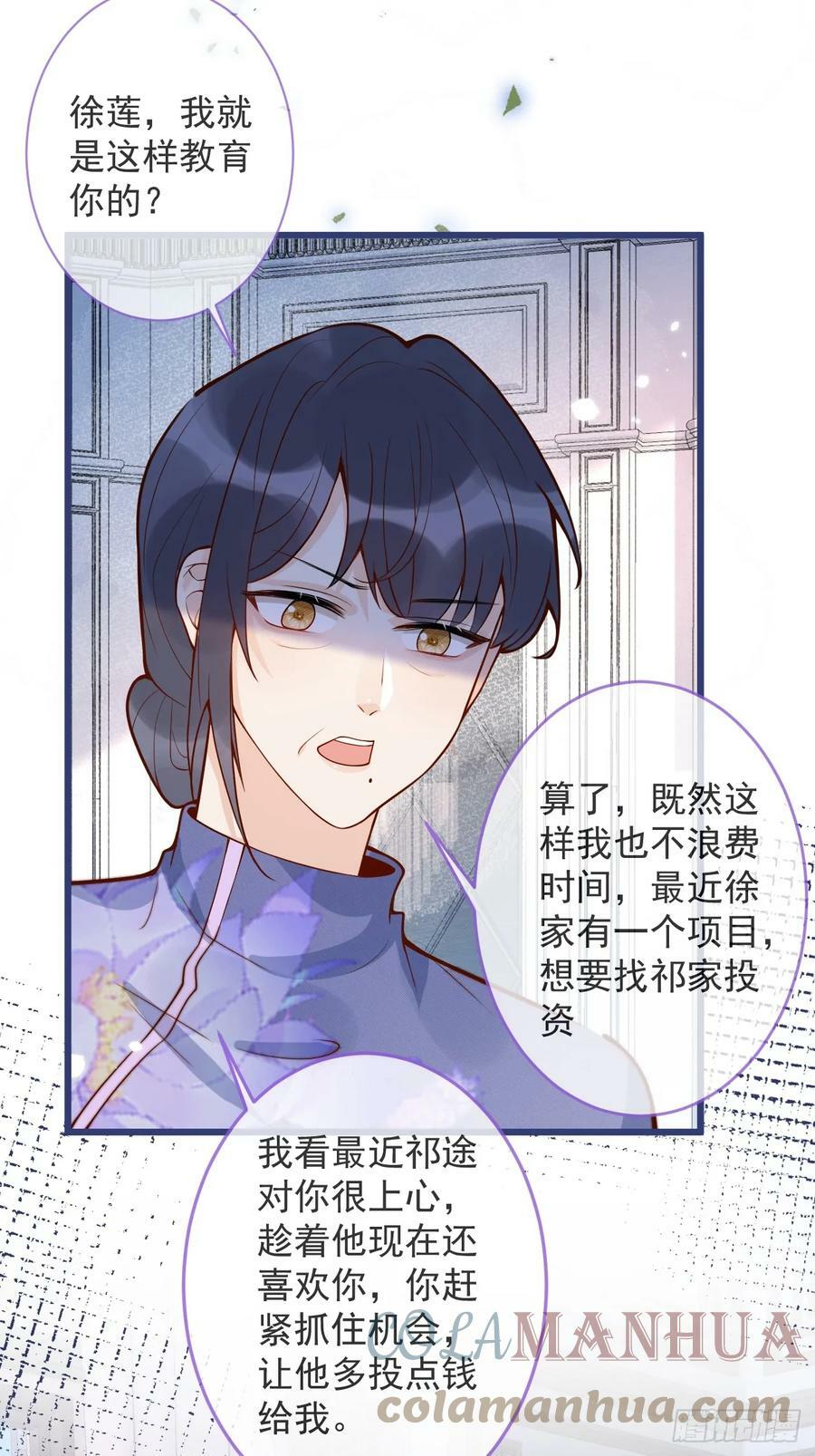 70-番外-求婚136