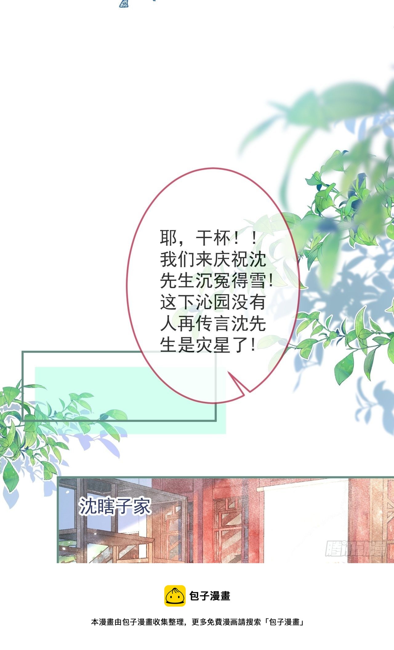 24-神助攻。20