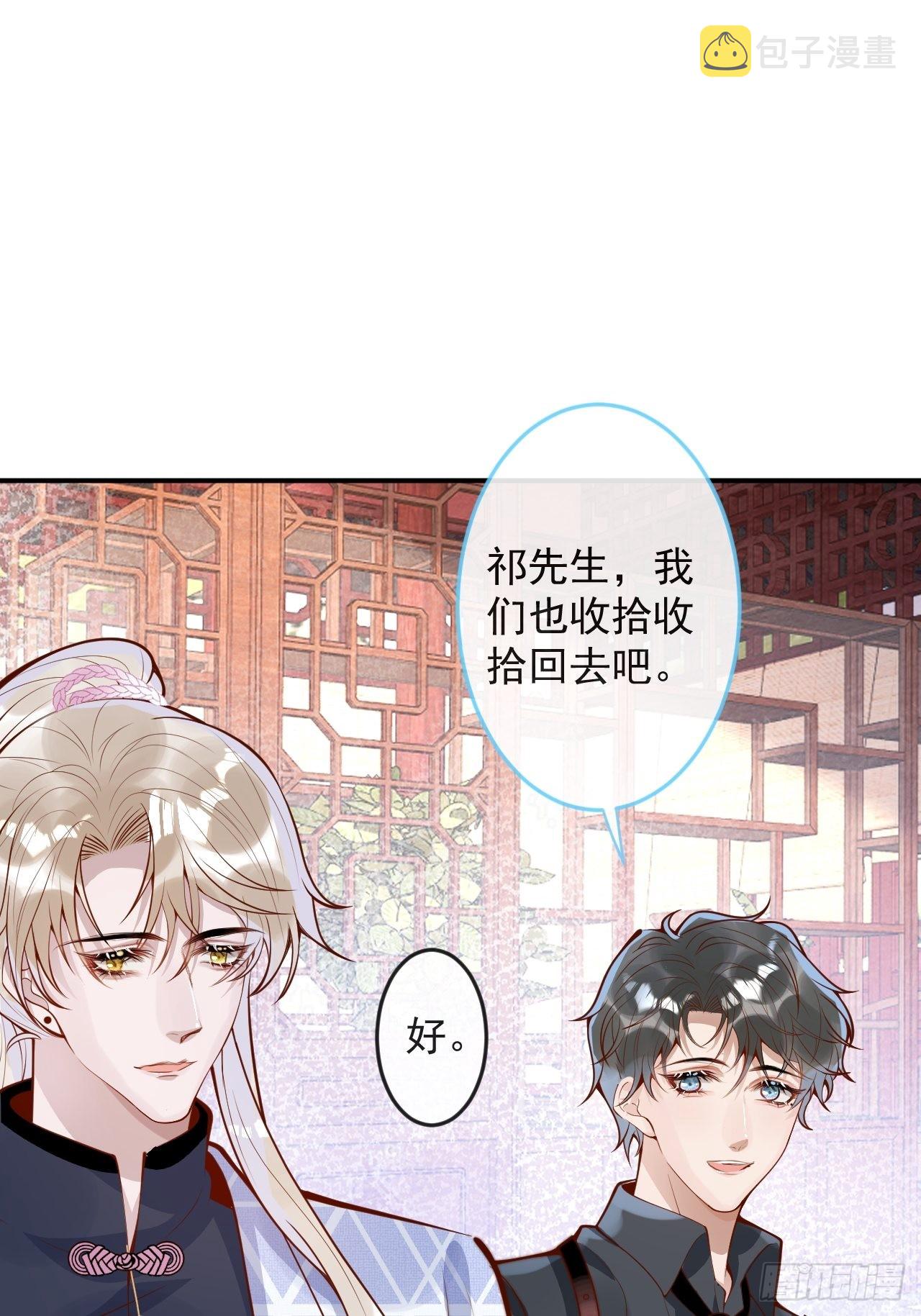 43-小狗还是美人？15
