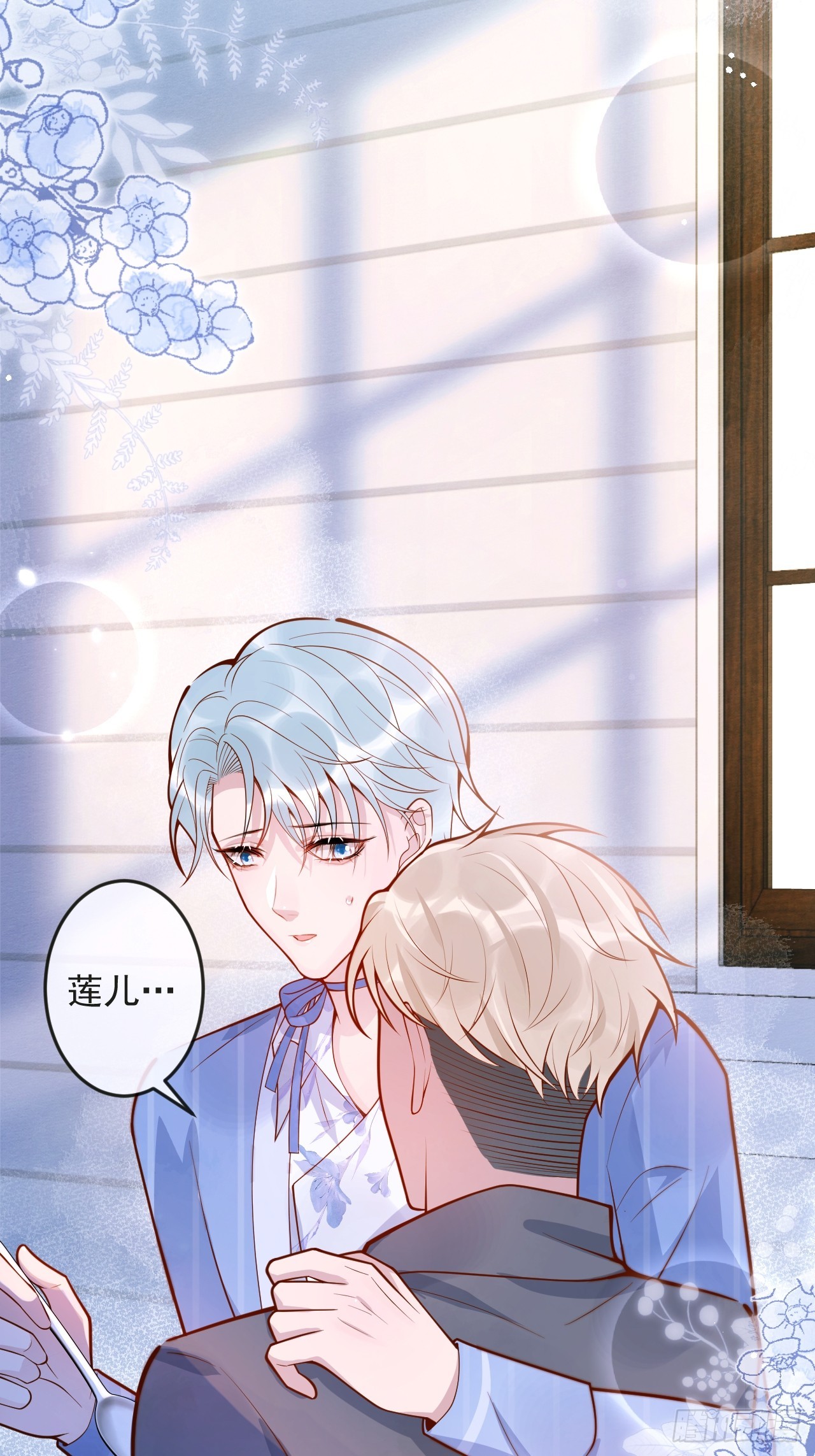 65-守得云开见月明。6