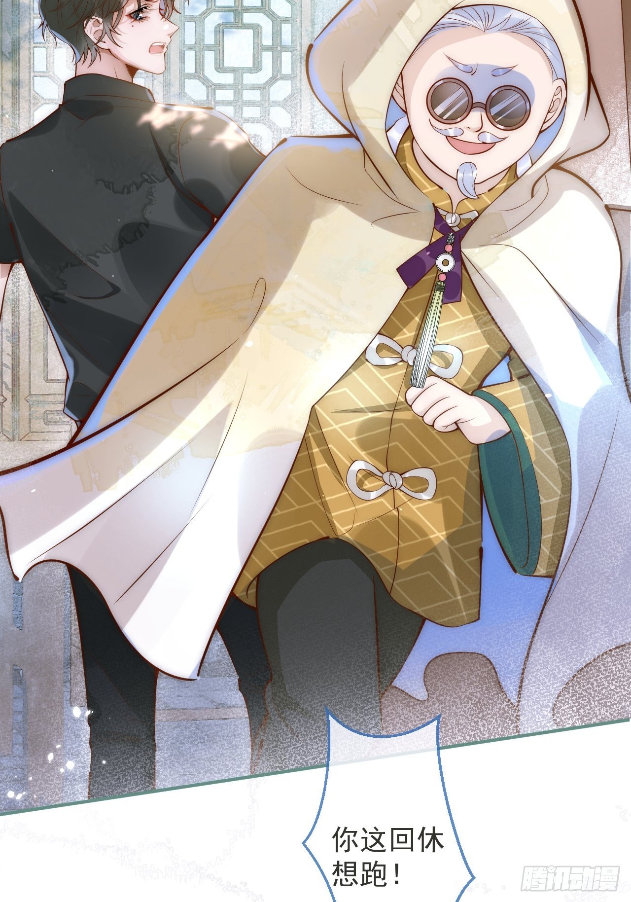 9-胖头师爷上线。12
