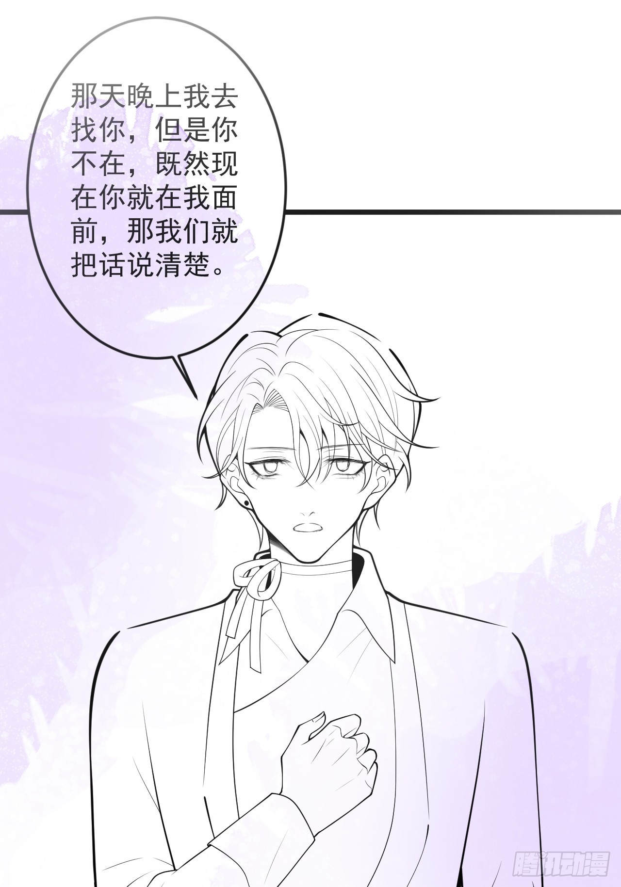 64-救出哥哥。47