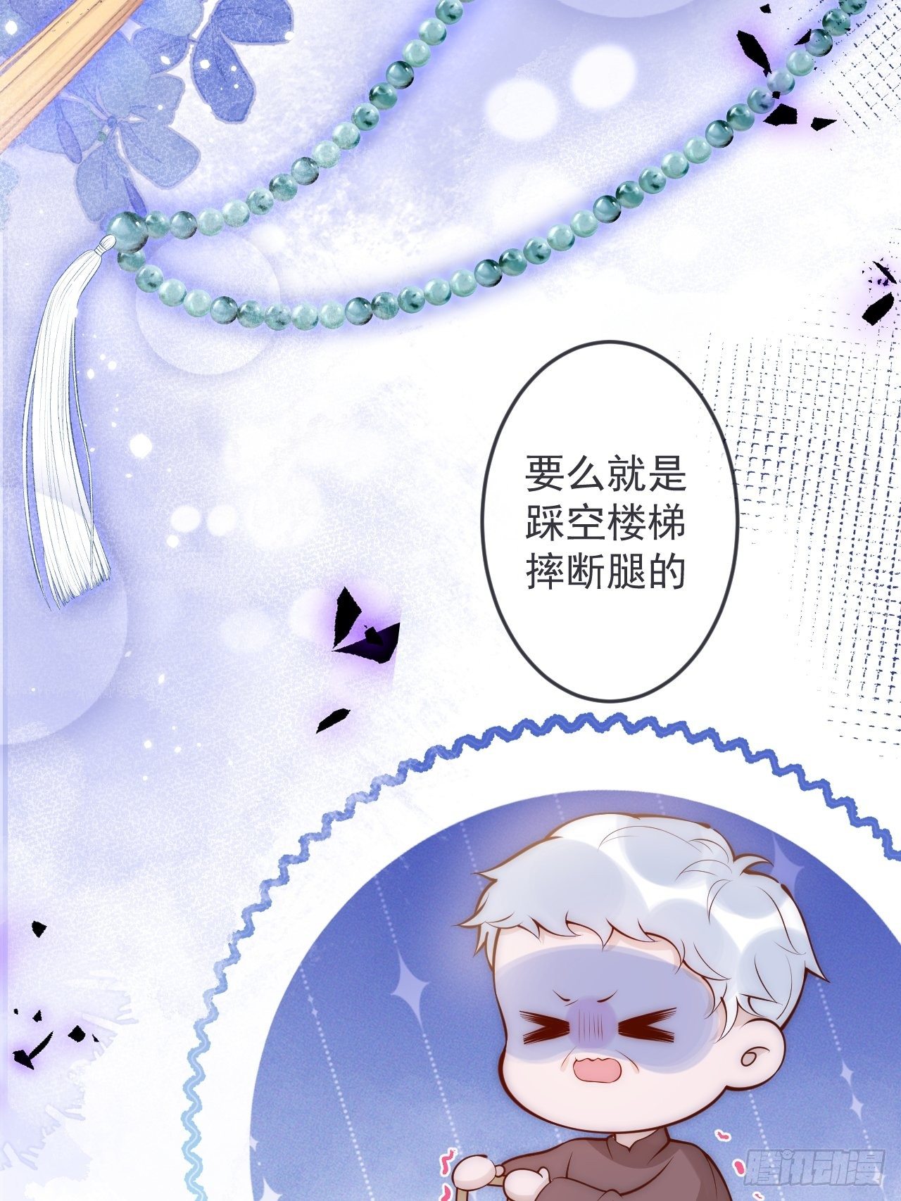 14-祁先生的两张面孔。34