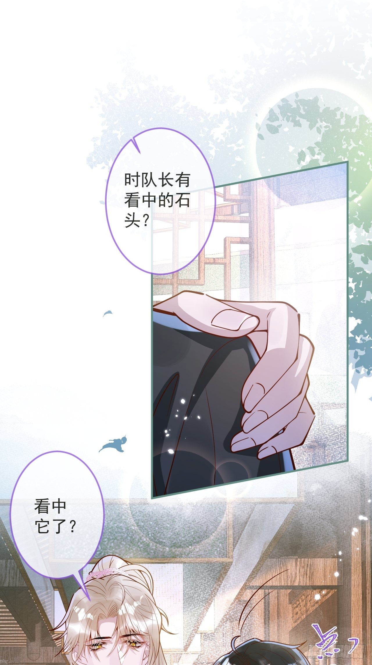 35-激烈！公盘开始！48