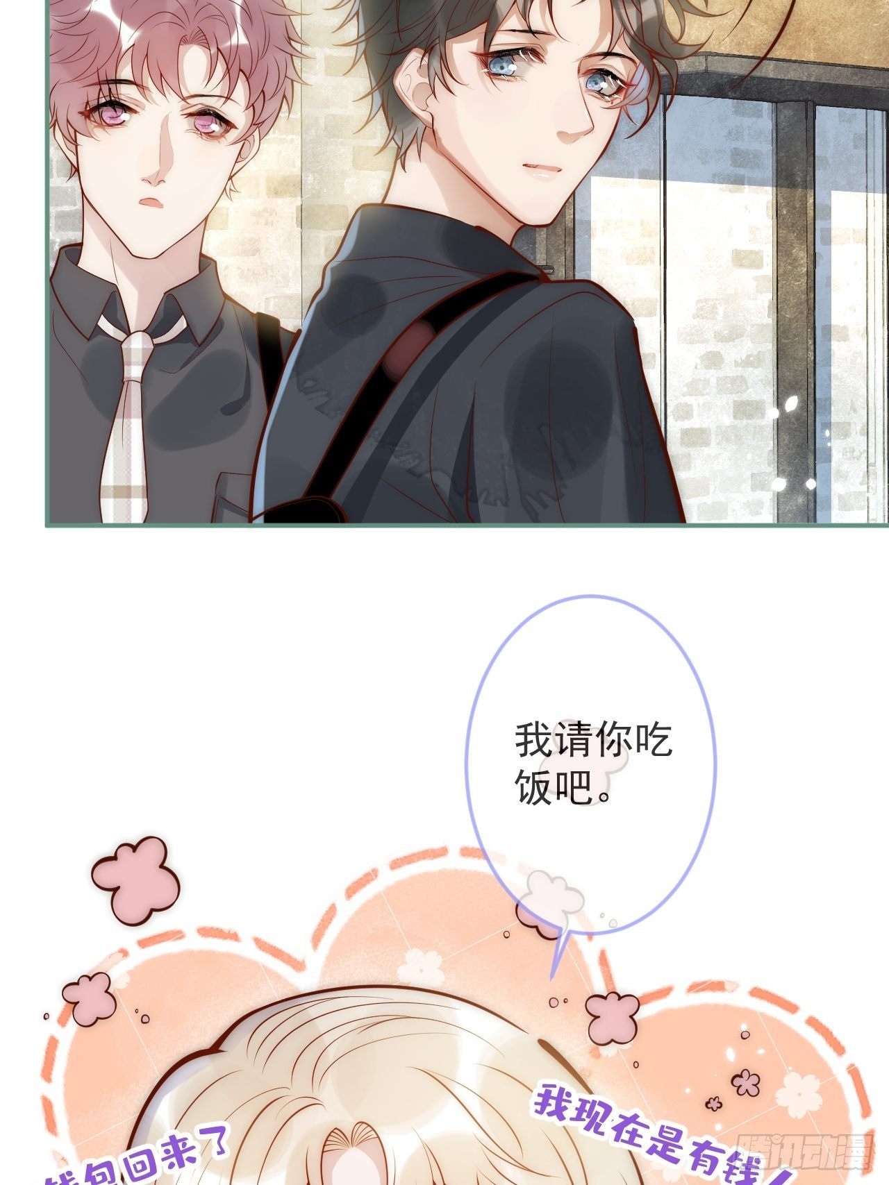 14-祁先生的两张面孔。48