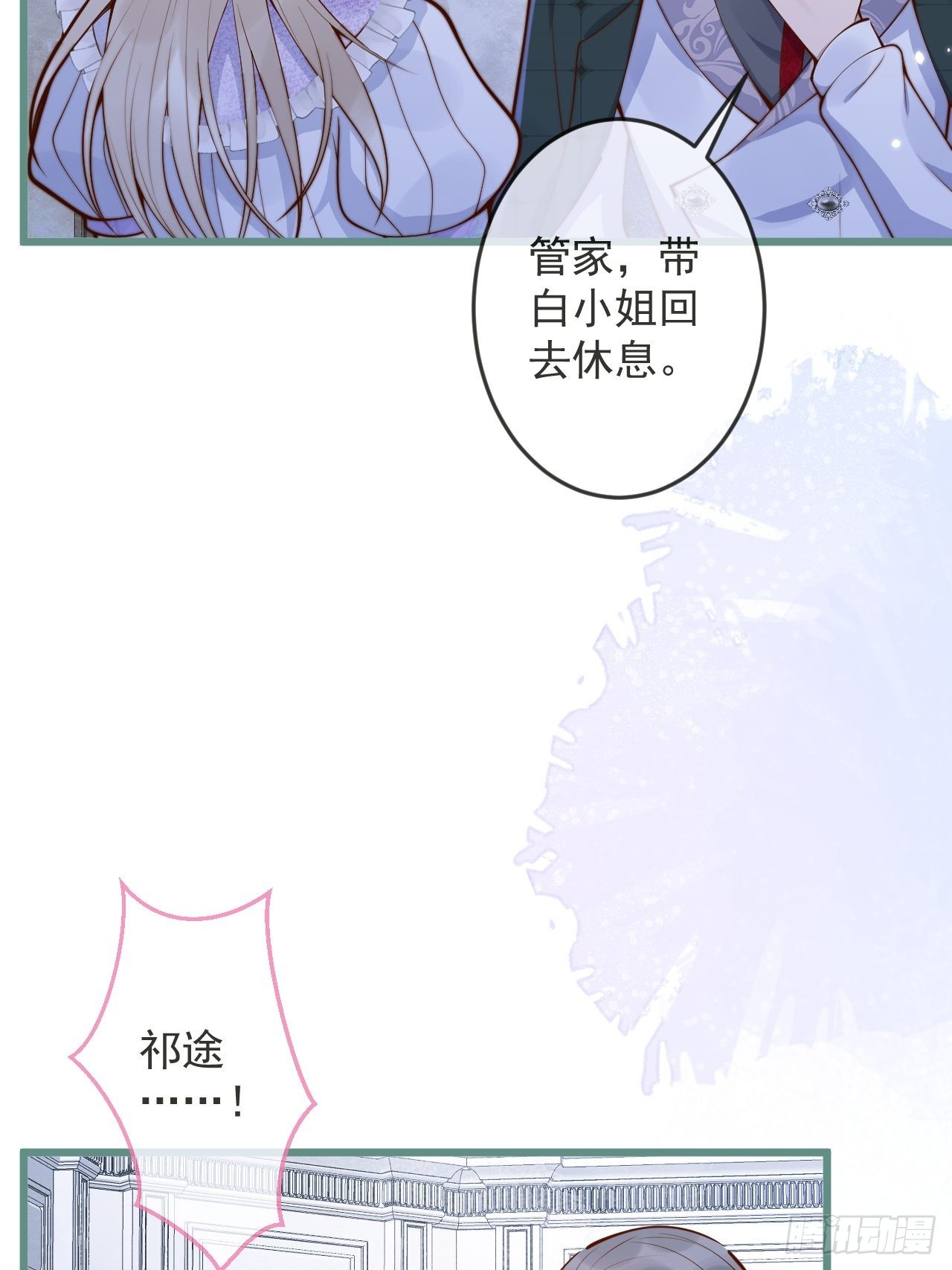 55-藏人了？！47