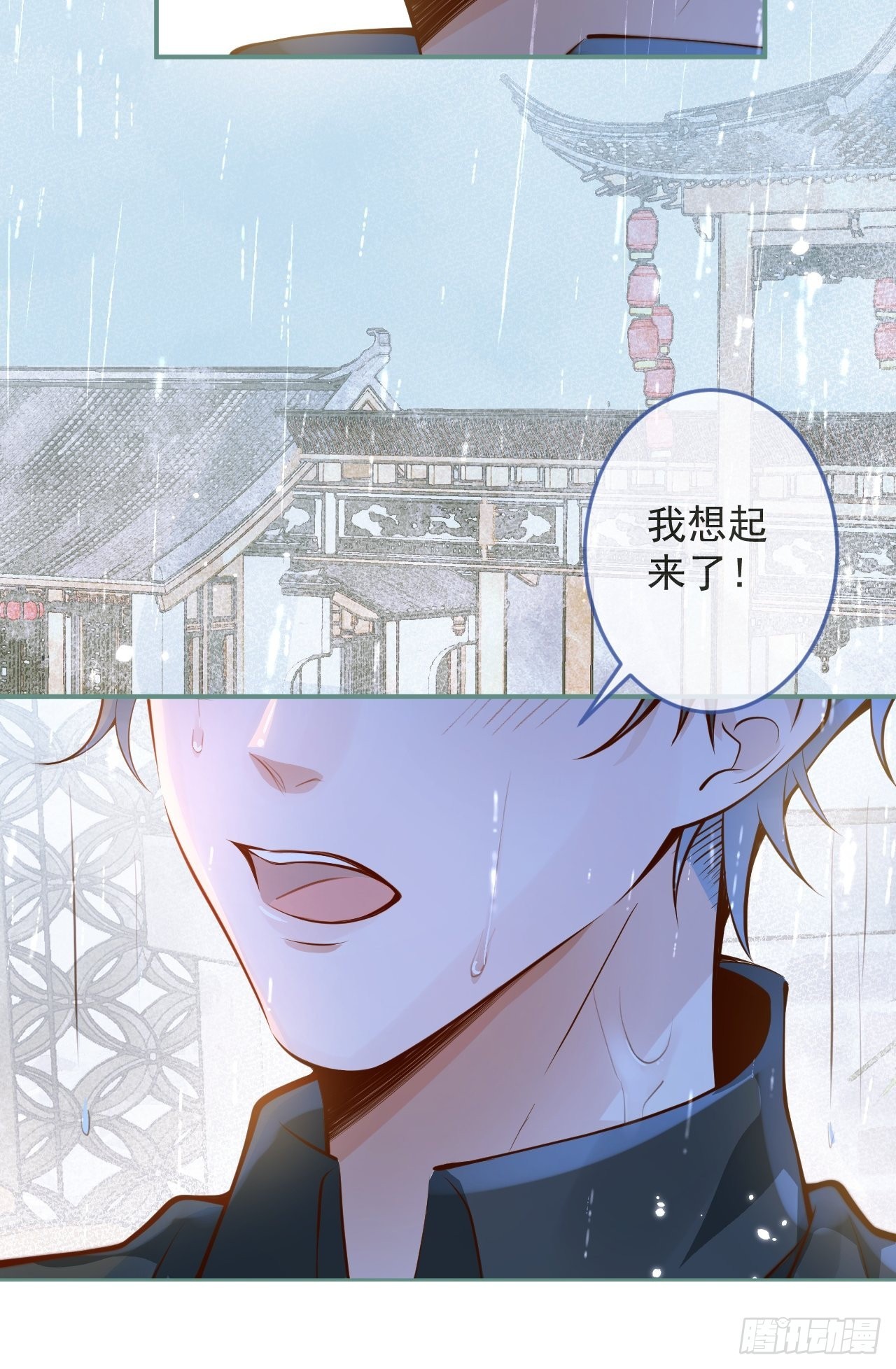 48-玉儿恢复记忆。31