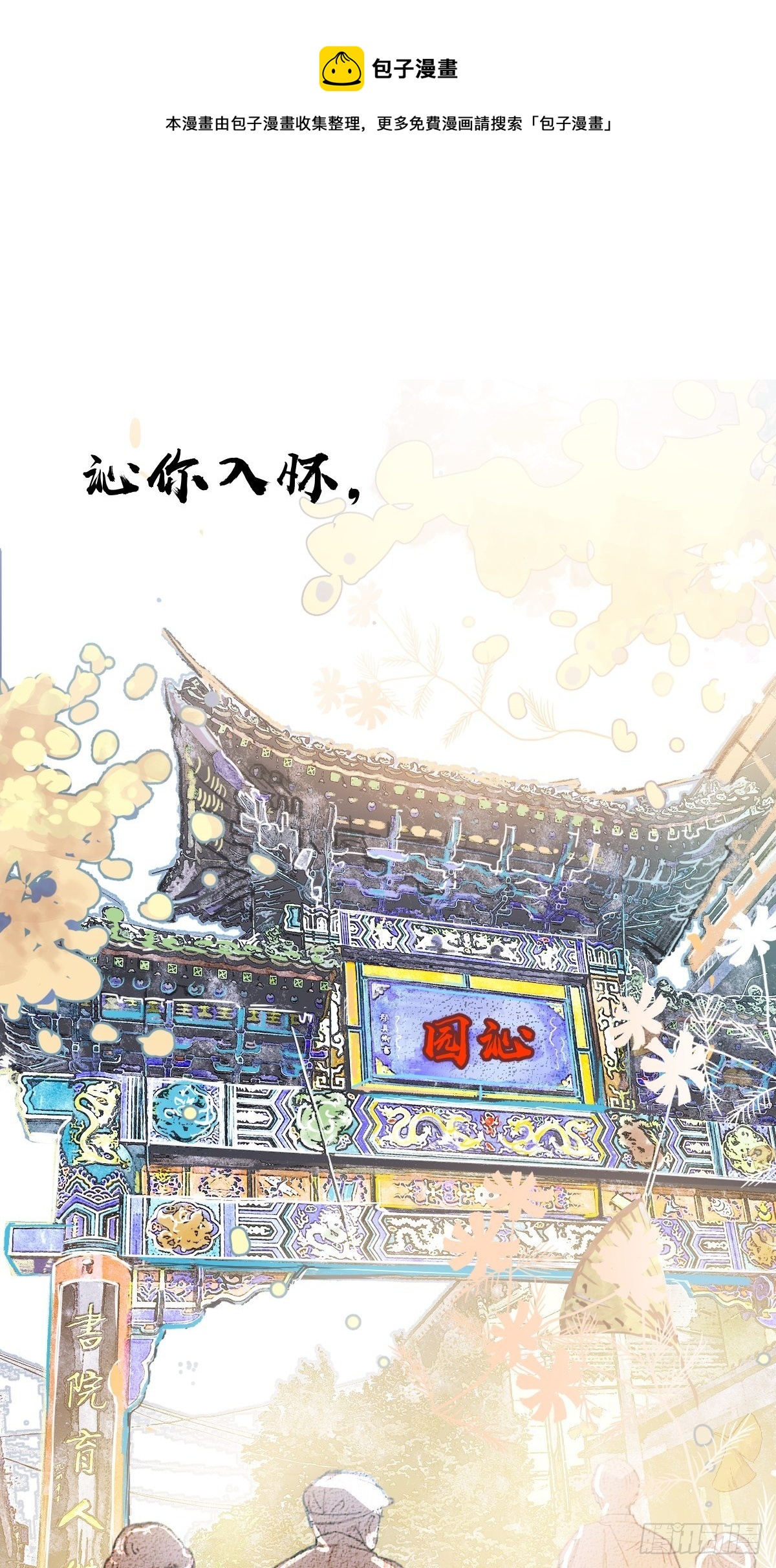 预收藏！接档氧气！0