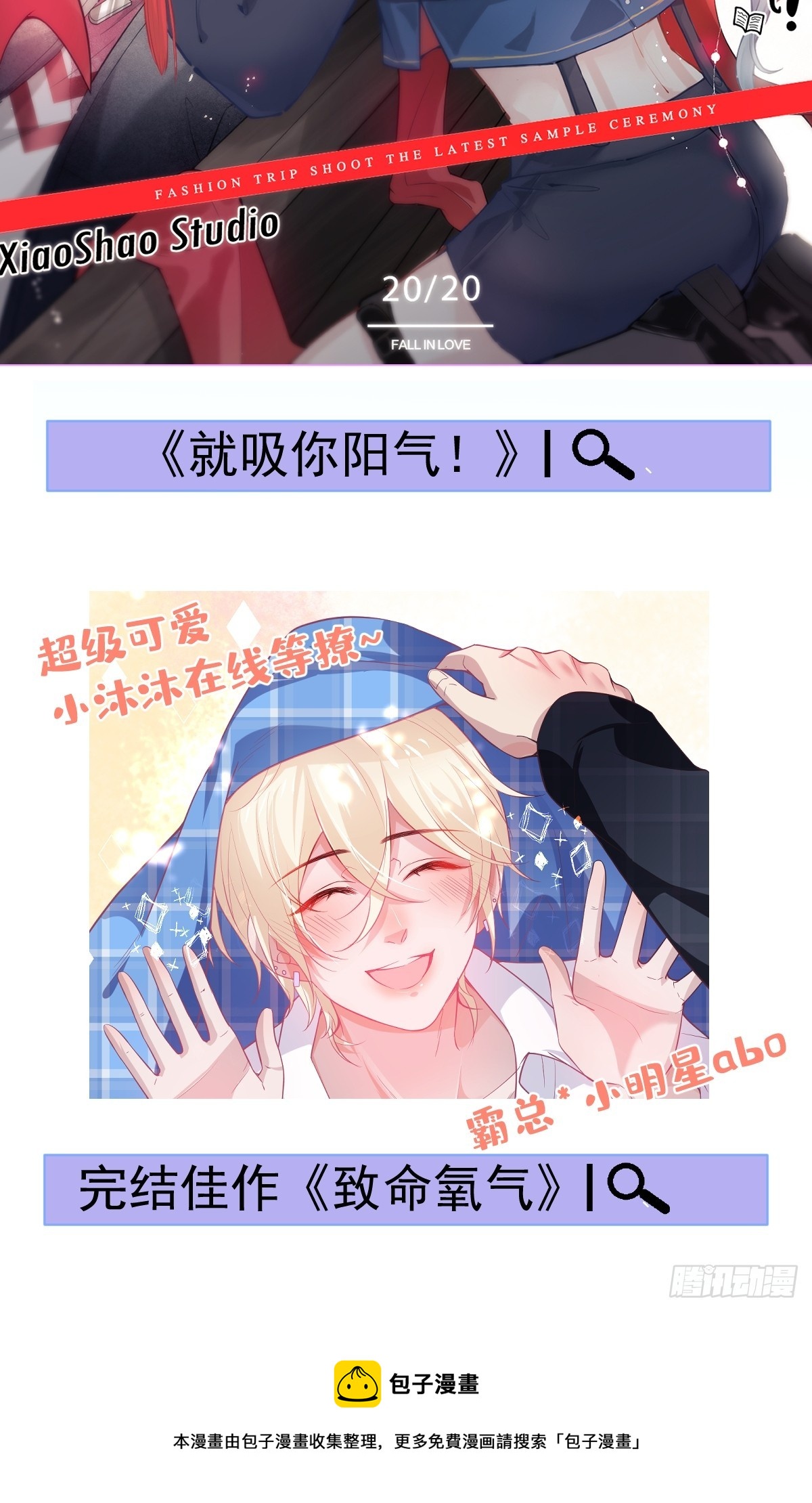 65-守得云开见月明。41