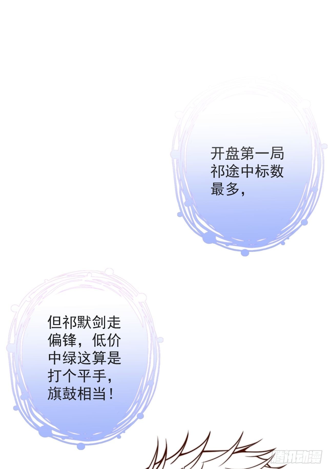 36-帝王绿。62