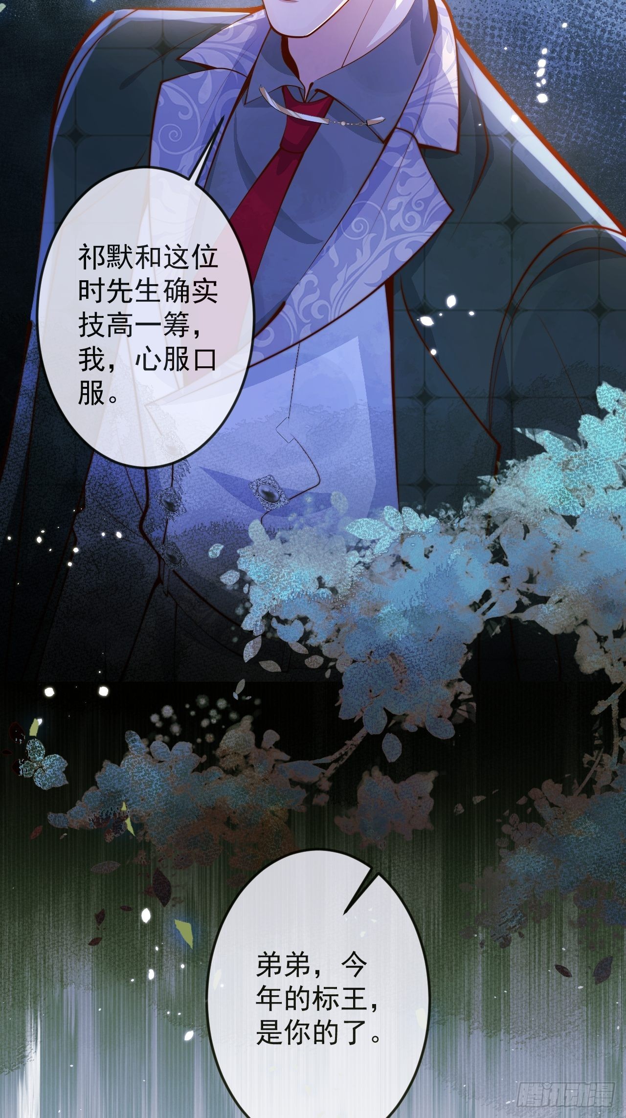 42-能力暴露。67