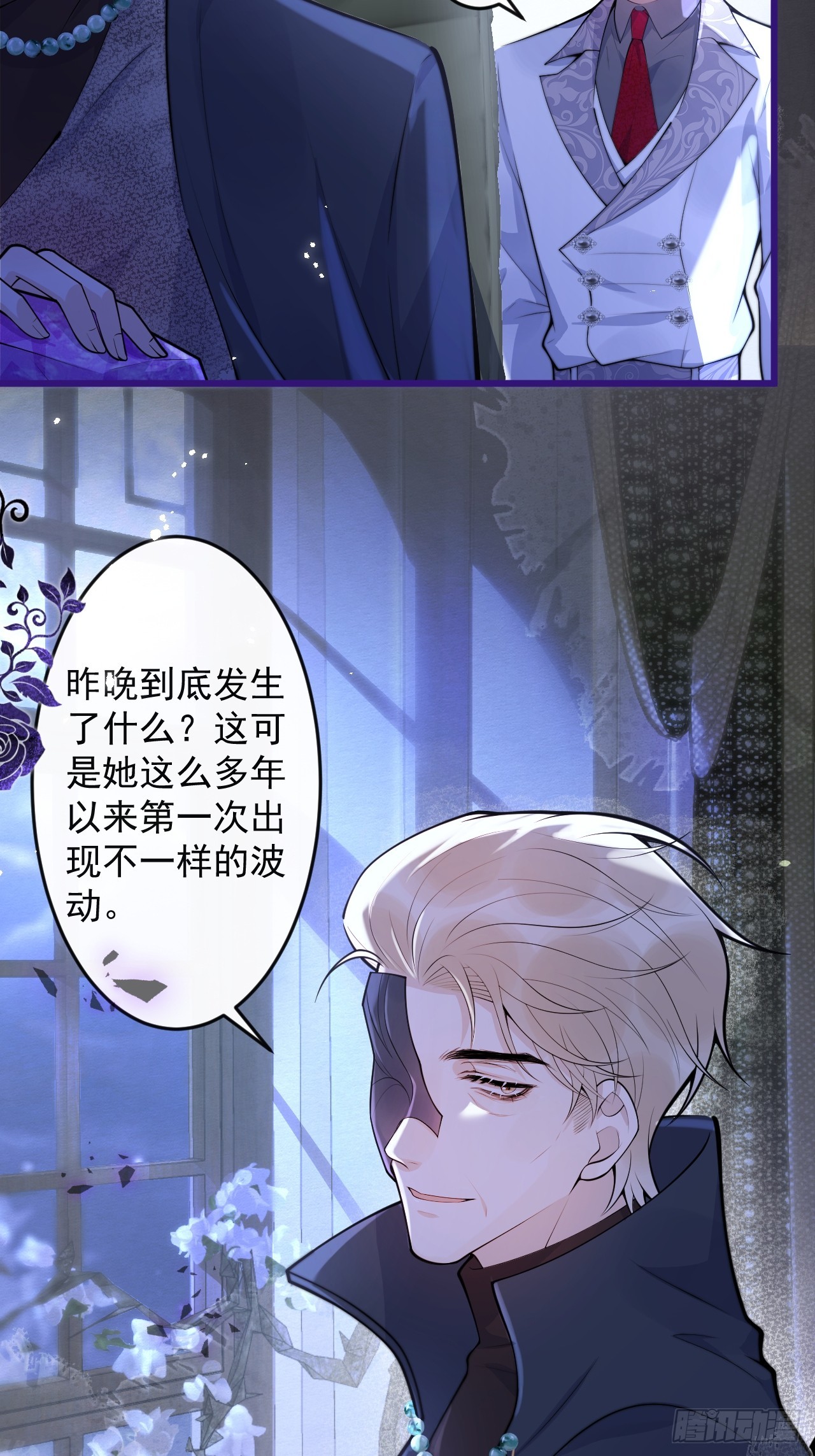 61-祁途的真心。33