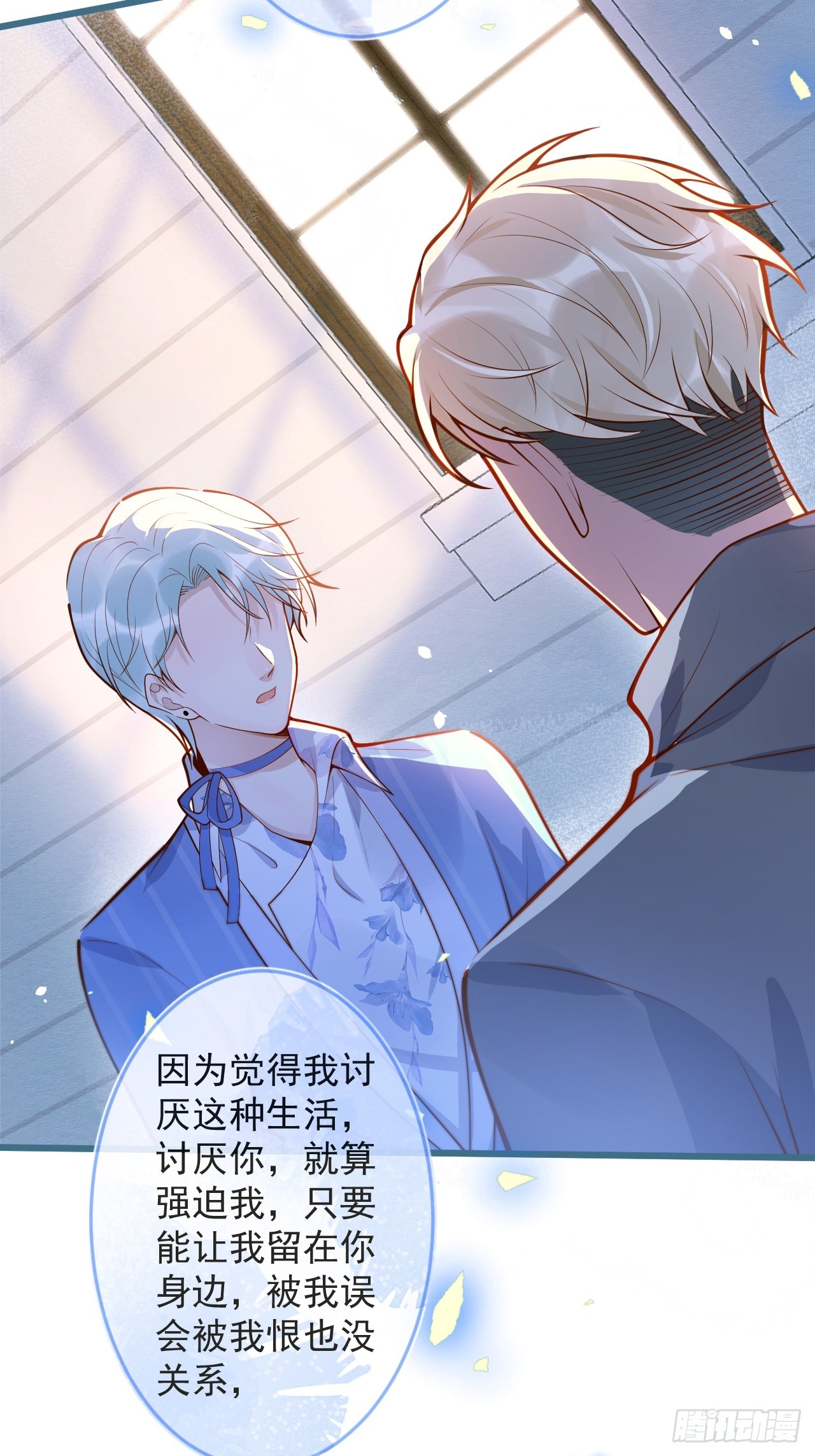 65-守得云开见月明。20