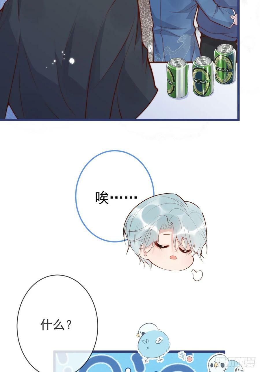 72-番外-求婚37