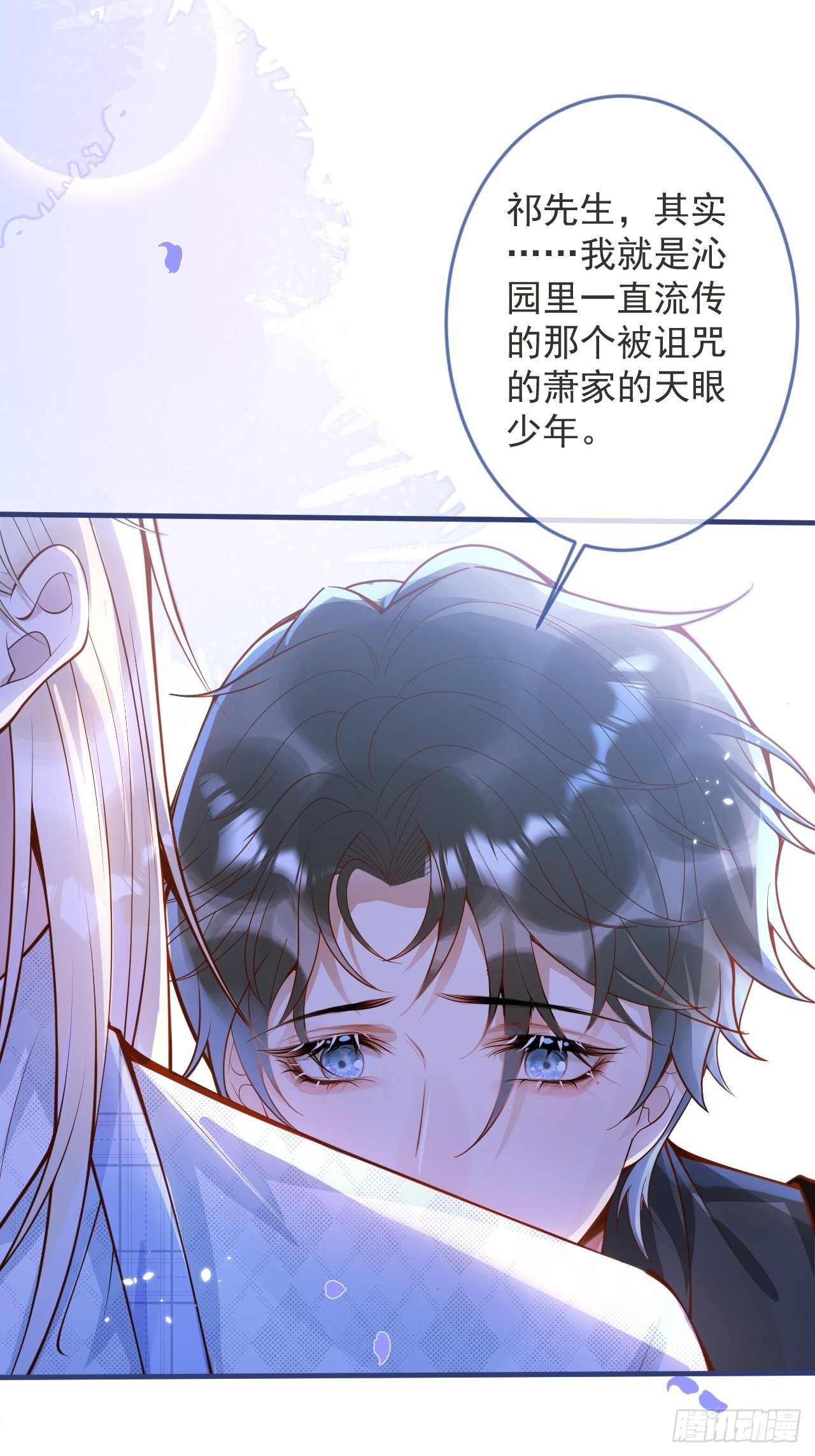 47-徐莲的试探。42