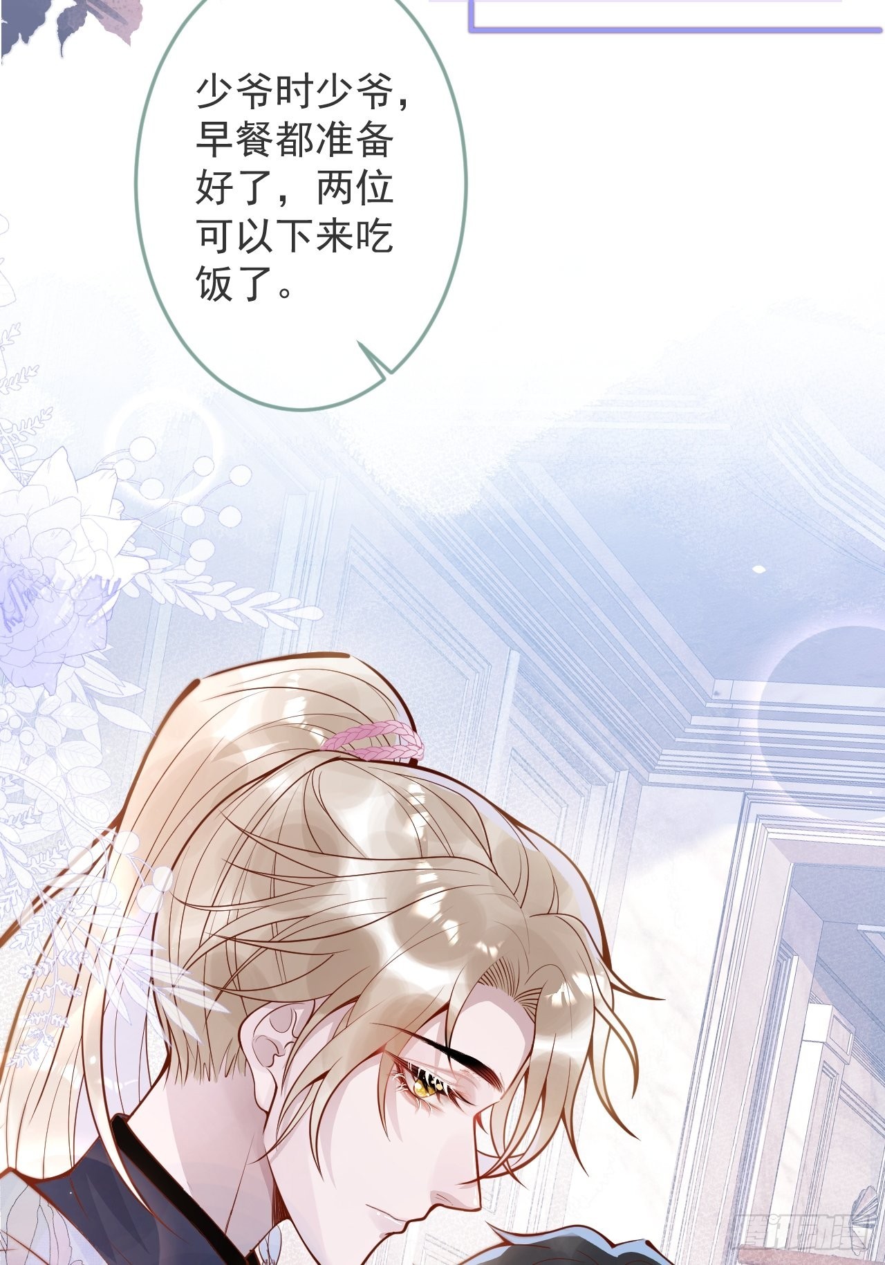32-使坏~41
